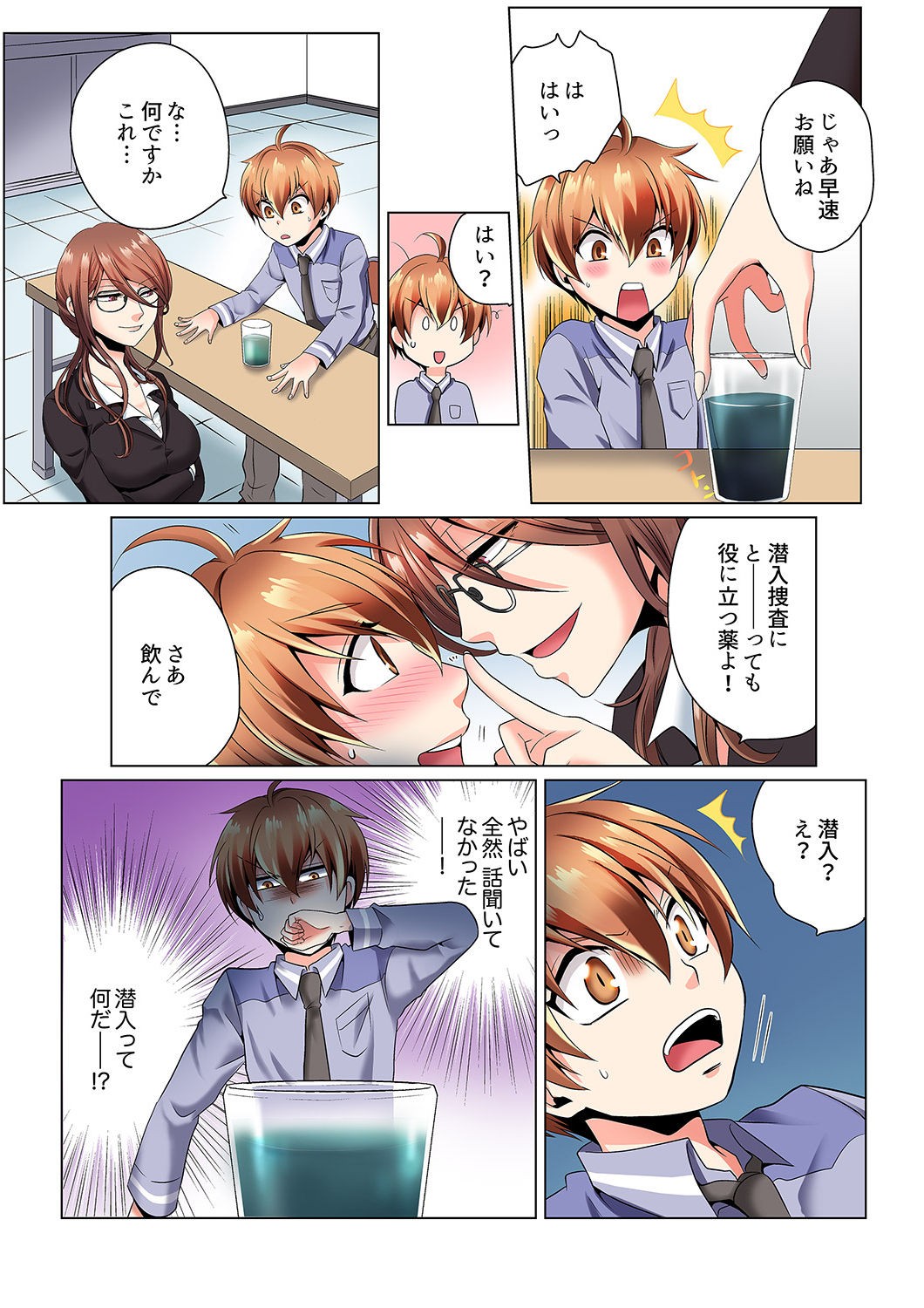 Page 10