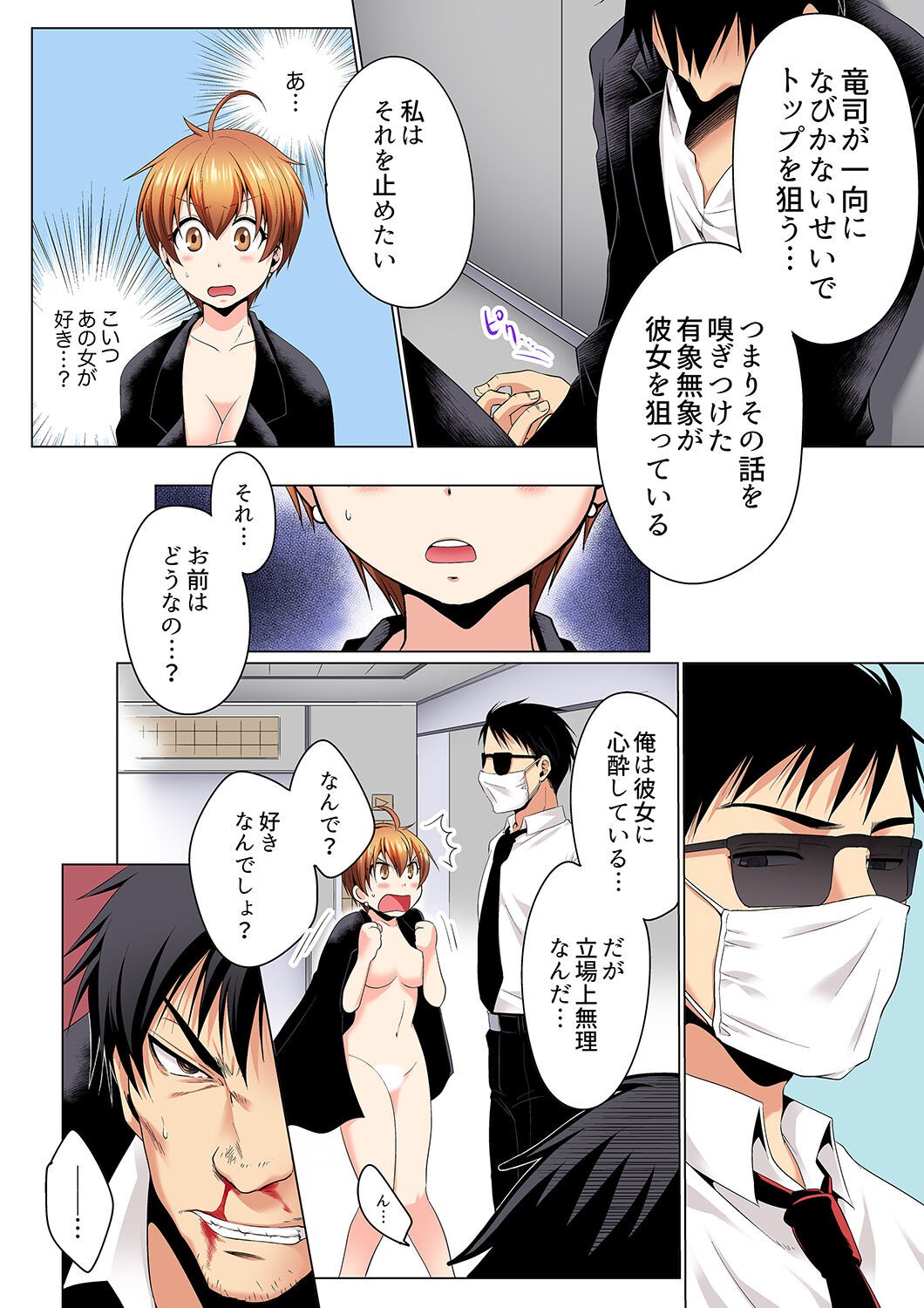 Page 102