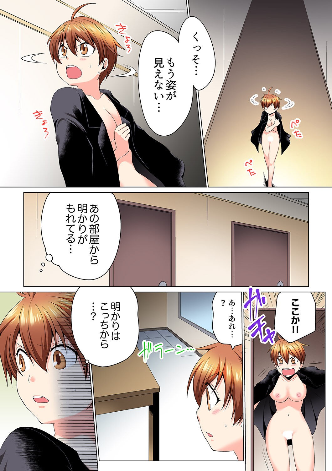 Page 106