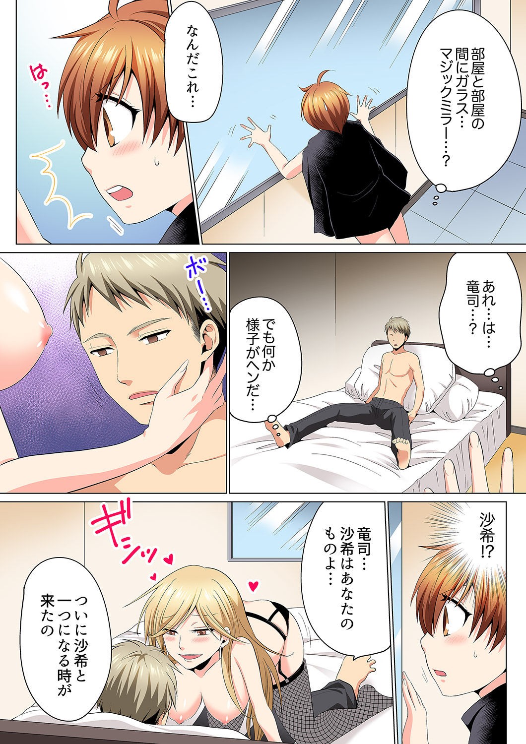 Page 107