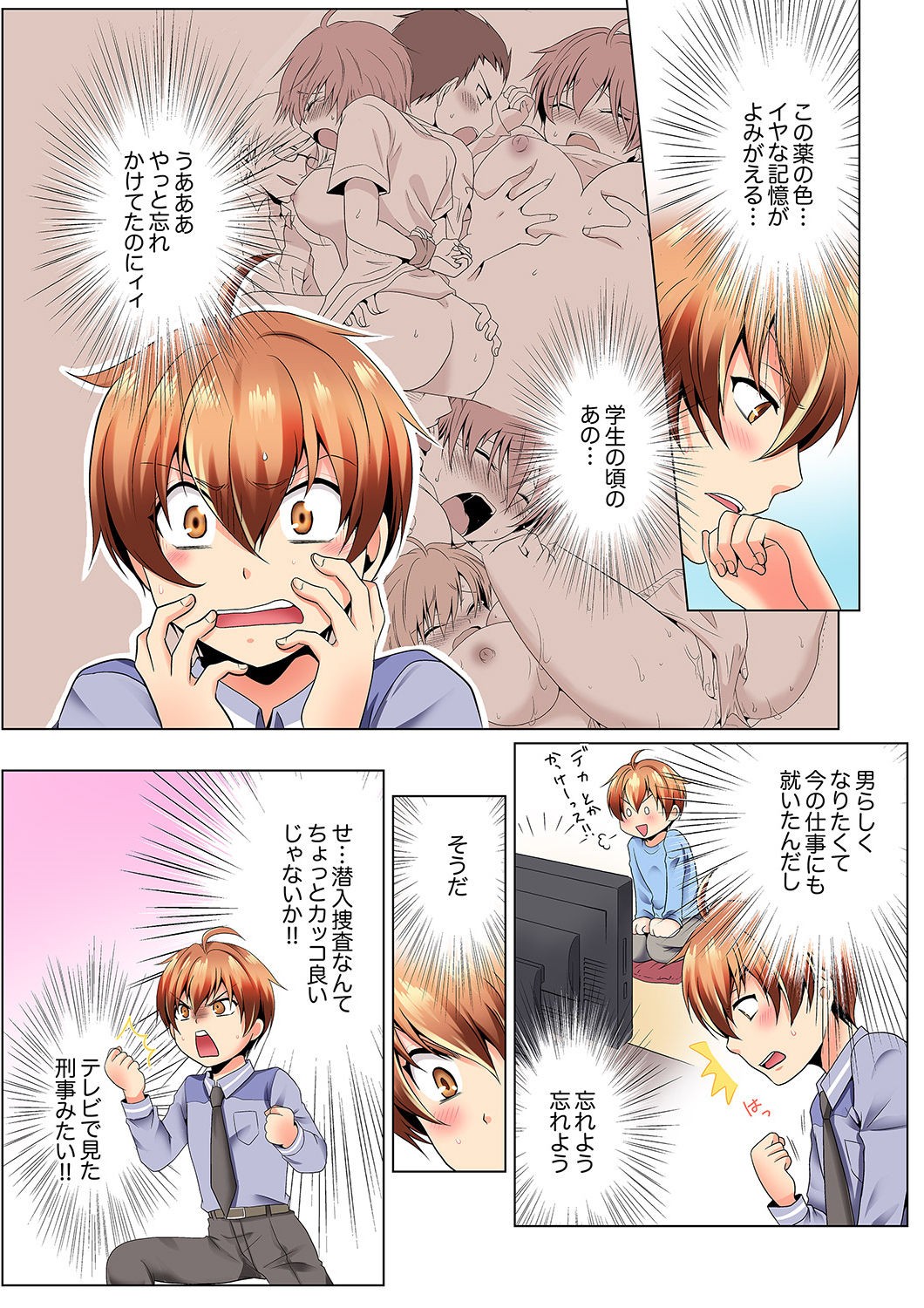 Page 11