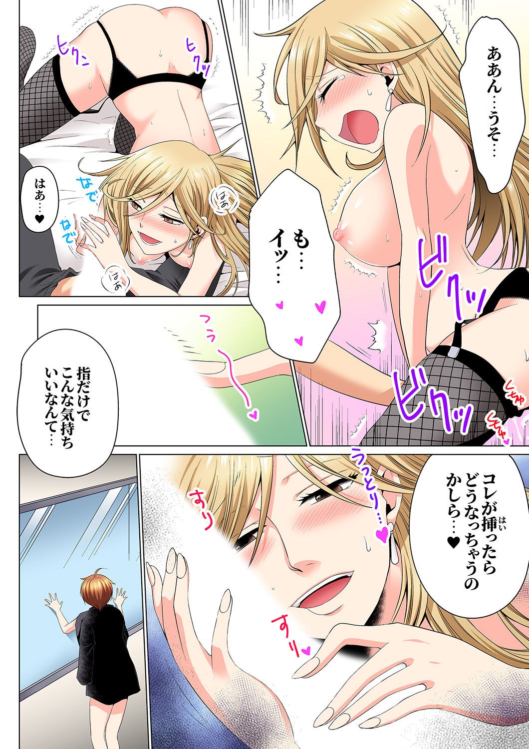 Page 112