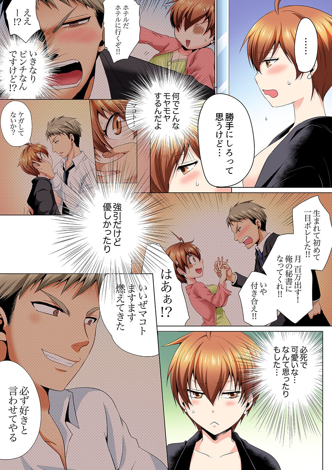 Page 113