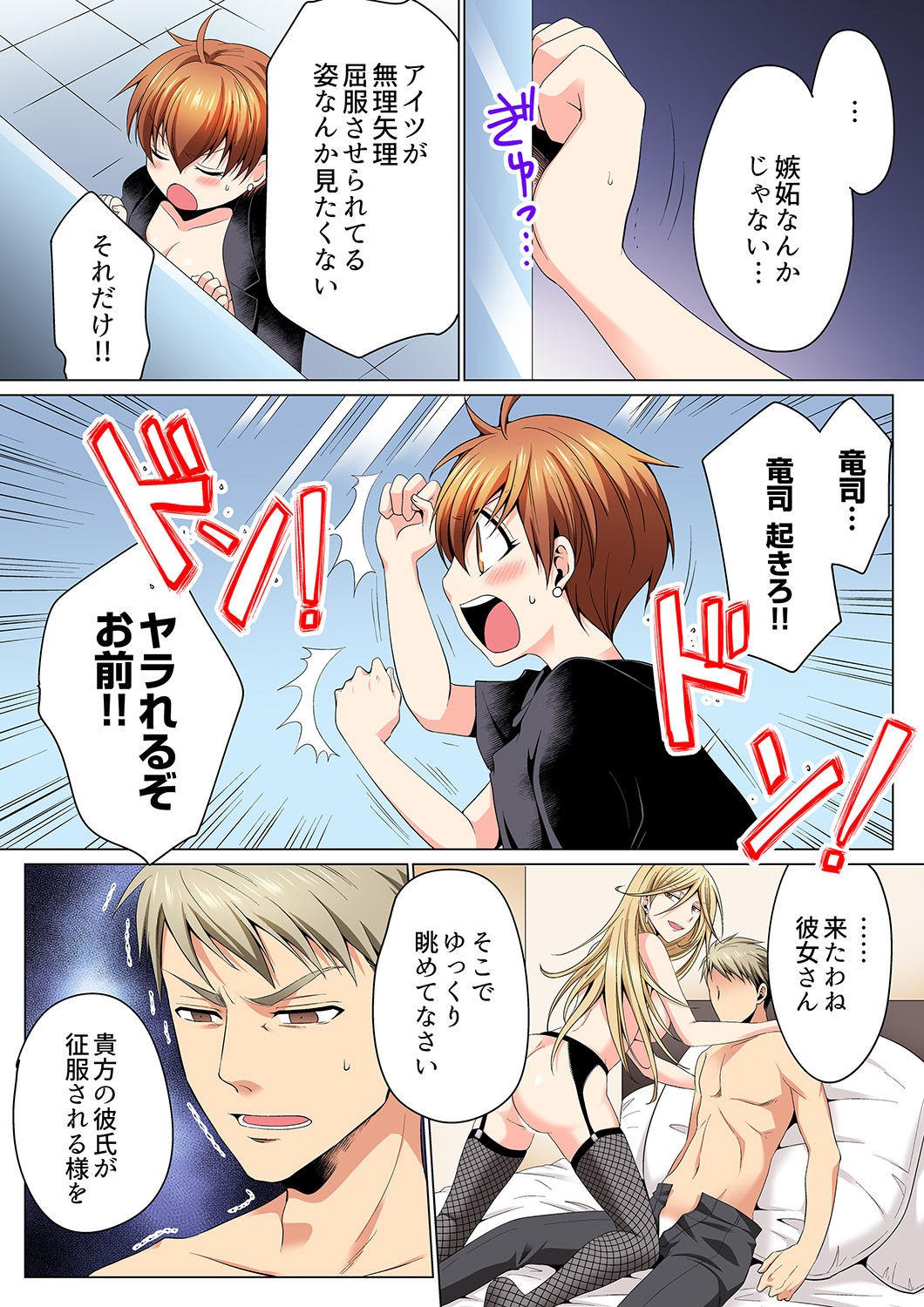 Page 114