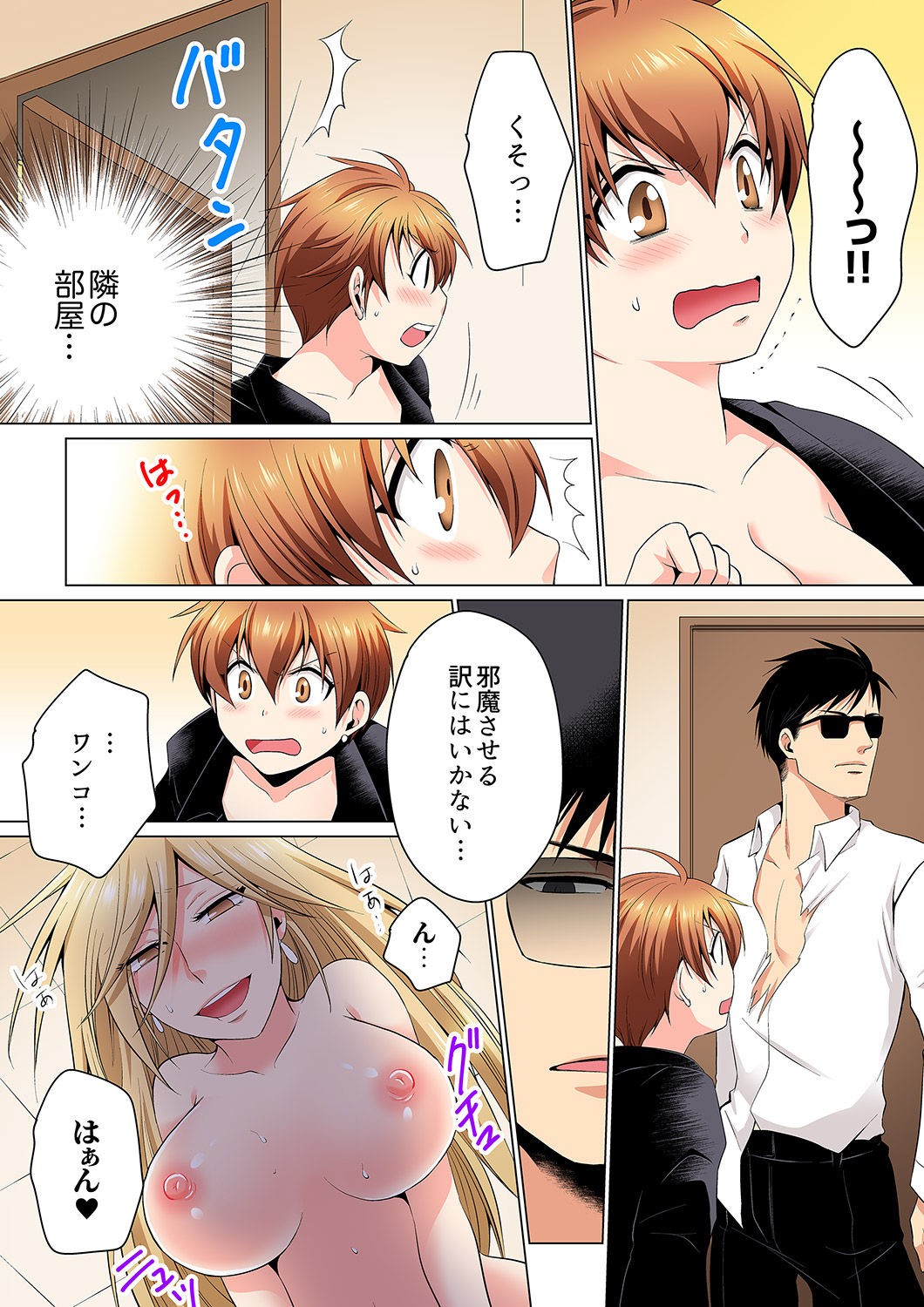 Page 115