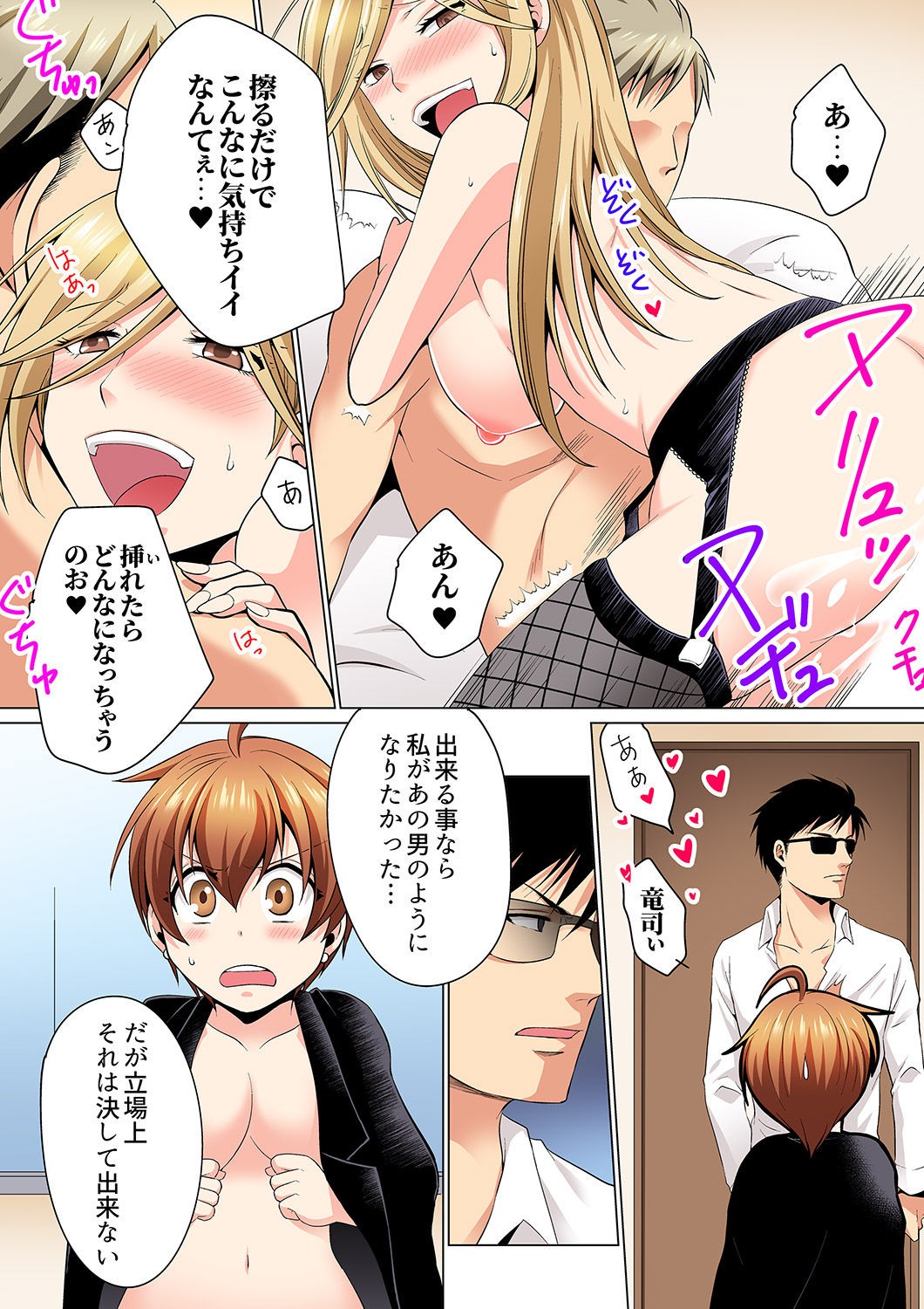 Page 116