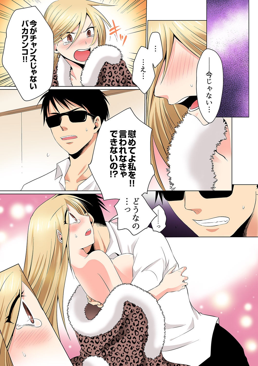 Page 124