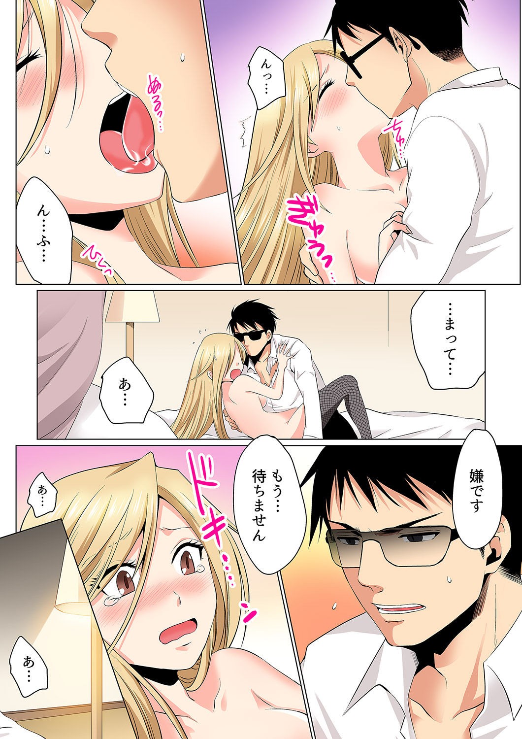 Page 125