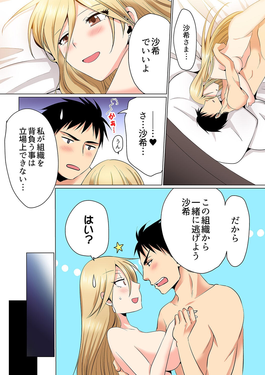 Page 130