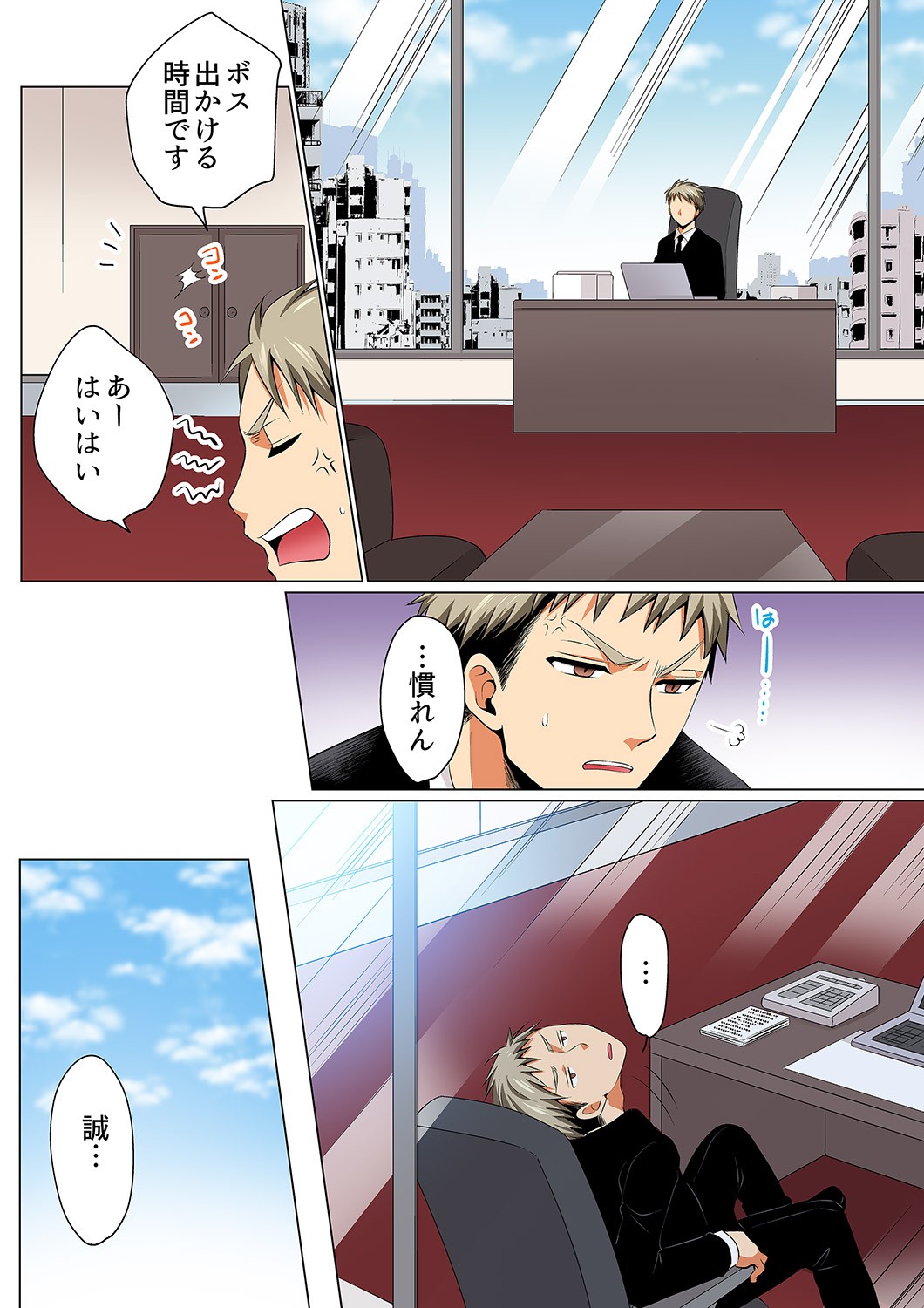 Page 138