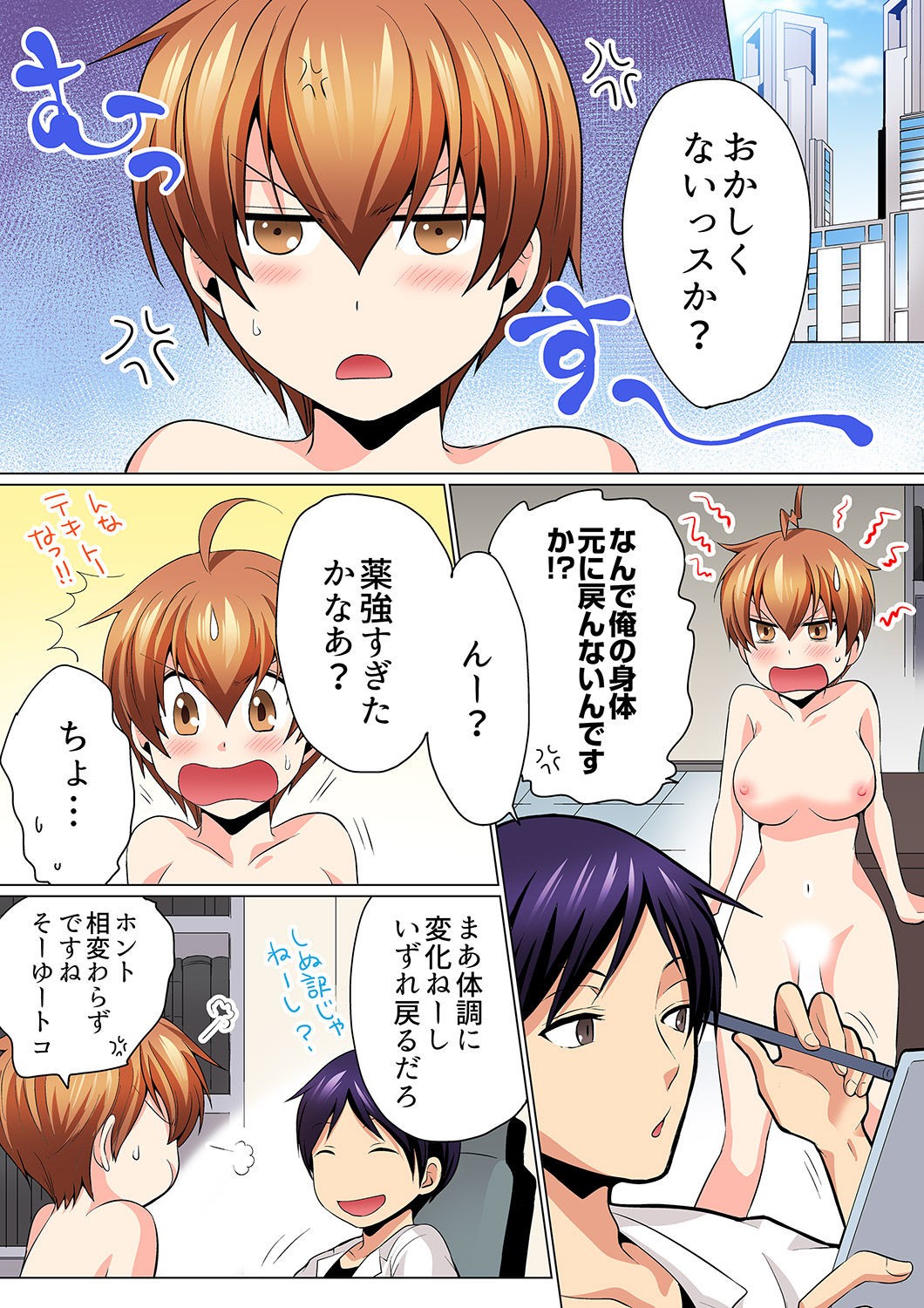 Page 139
