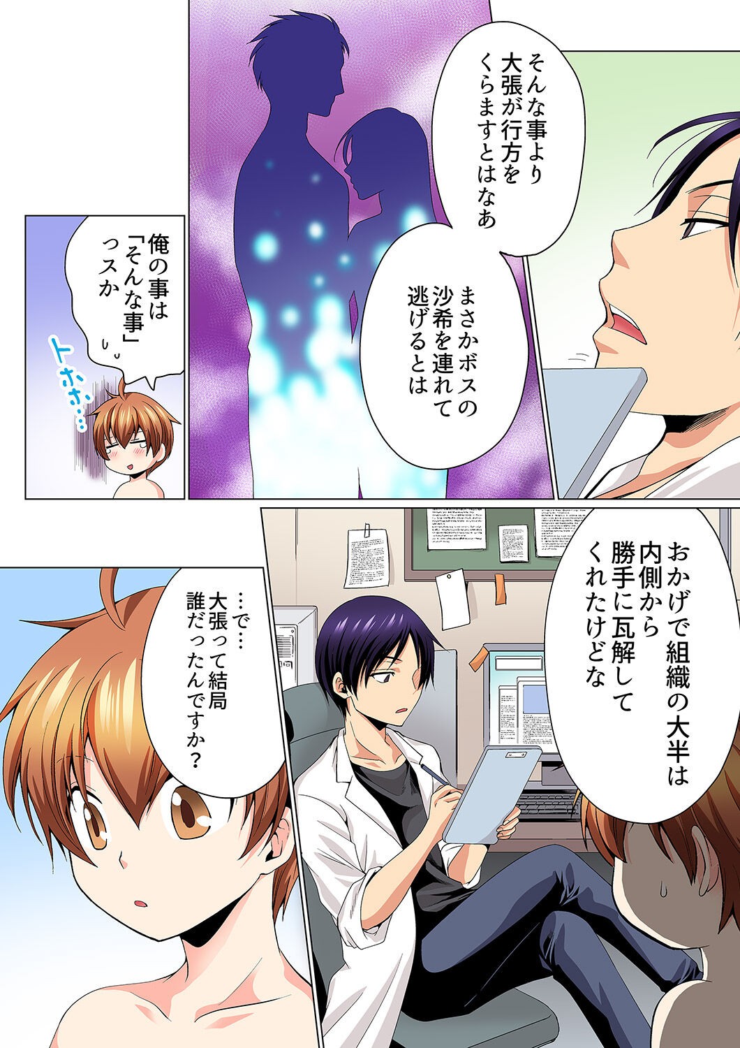 Page 140
