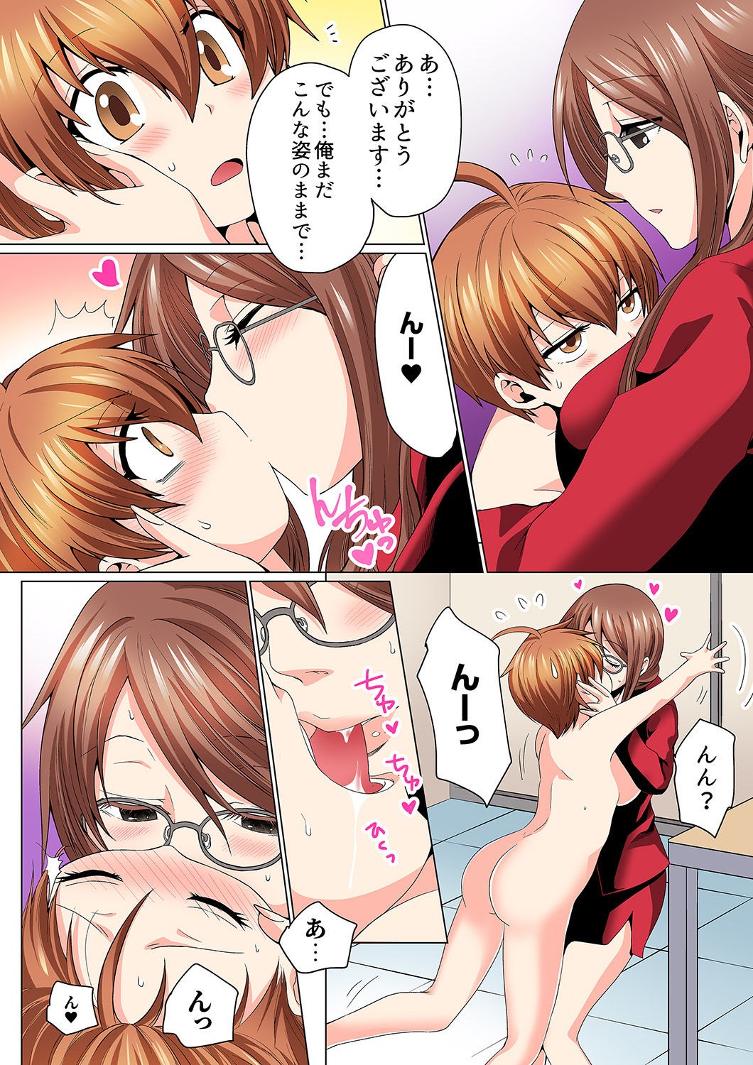 Page 144
