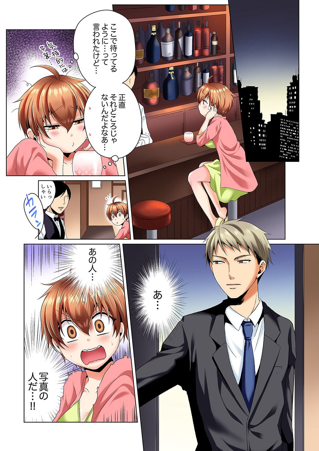 Page 21