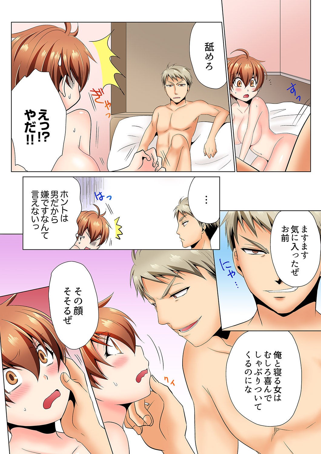 Page 29
