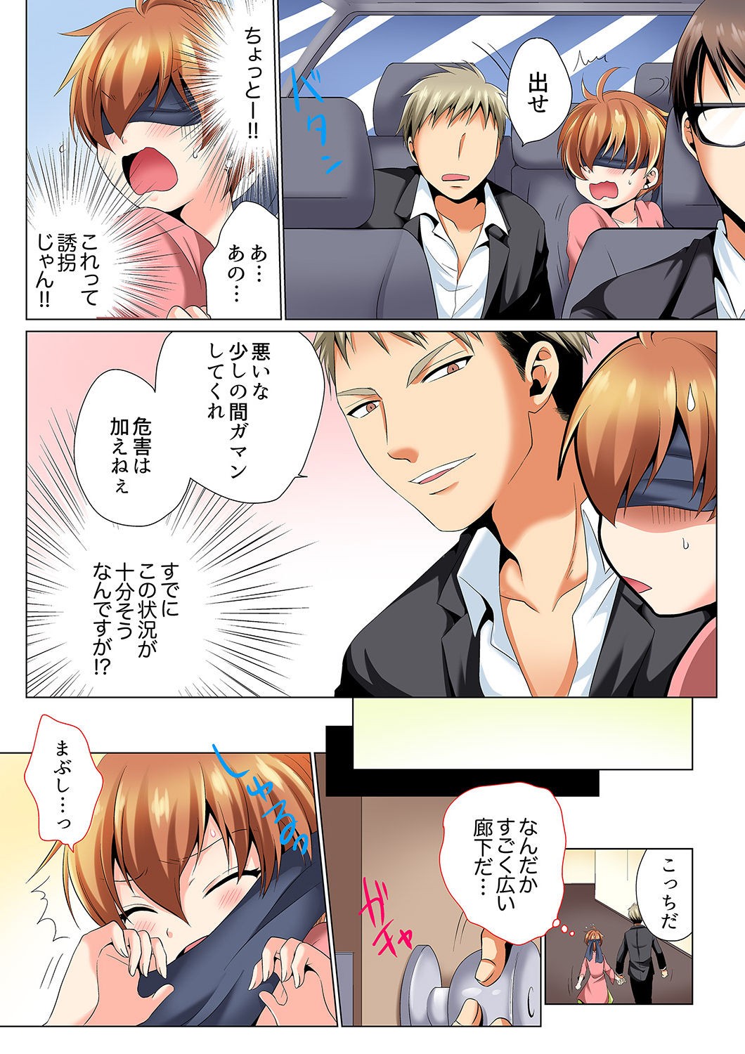 Page 39