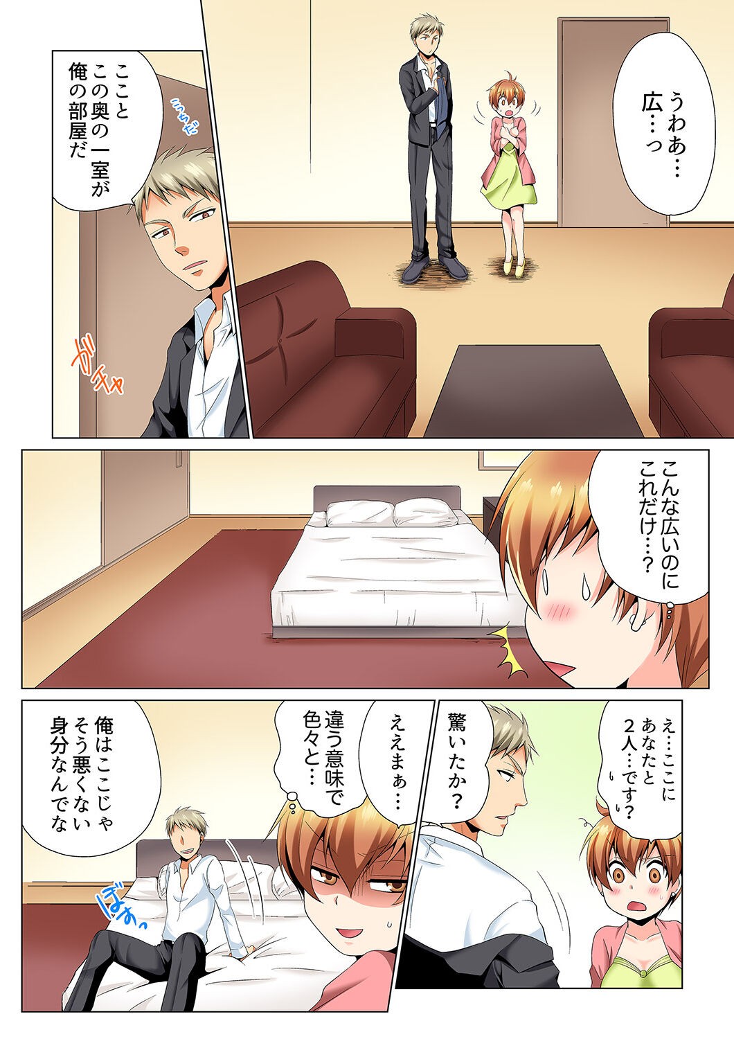 Page 40