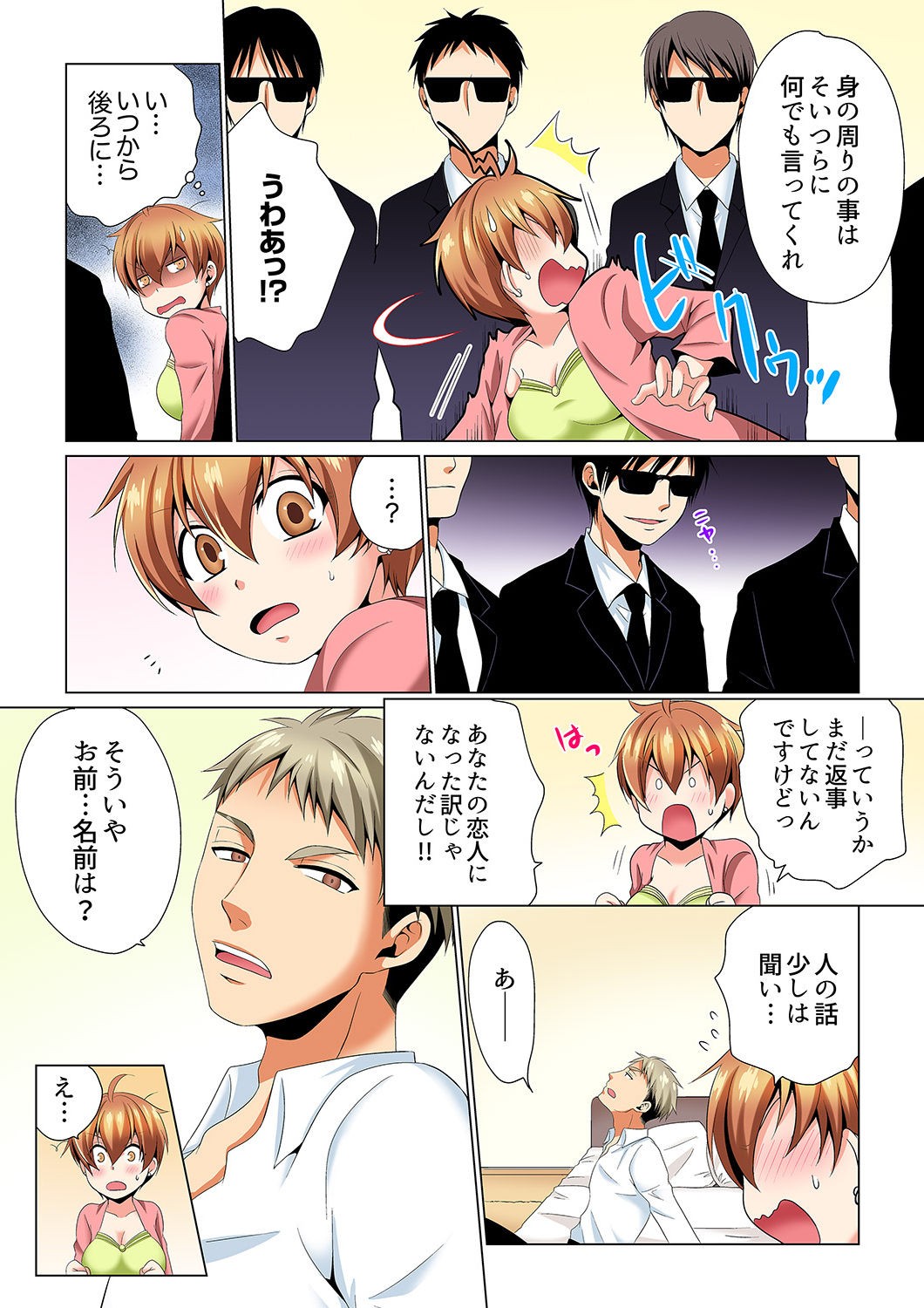 Page 41