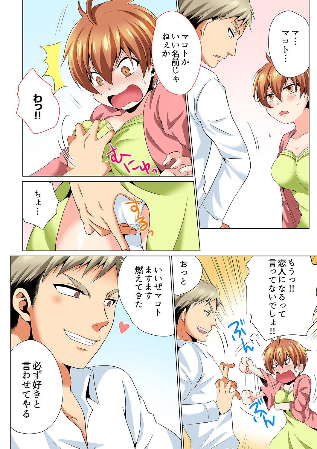 Page 42