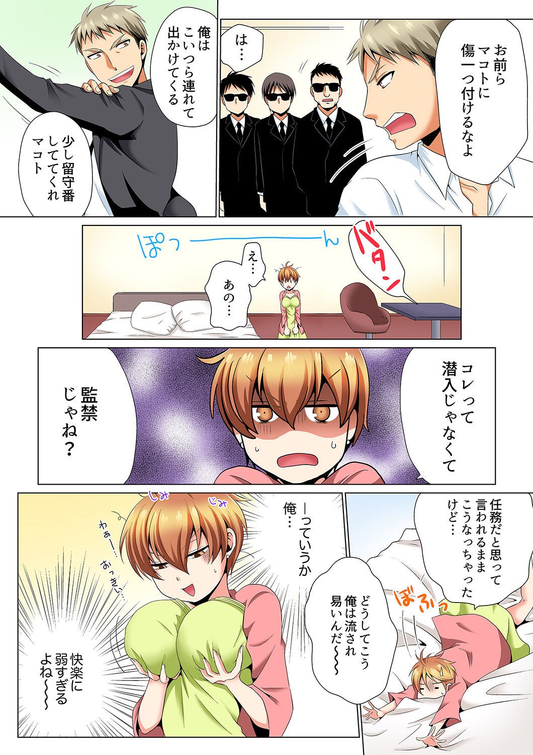 Page 43