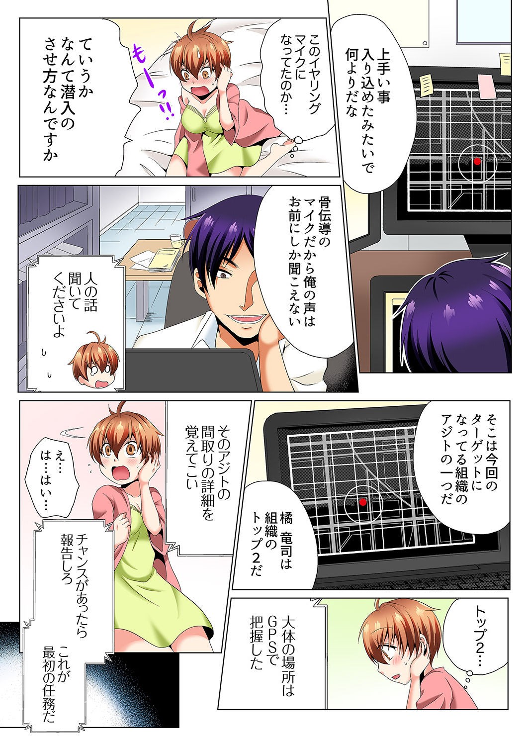 Page 47