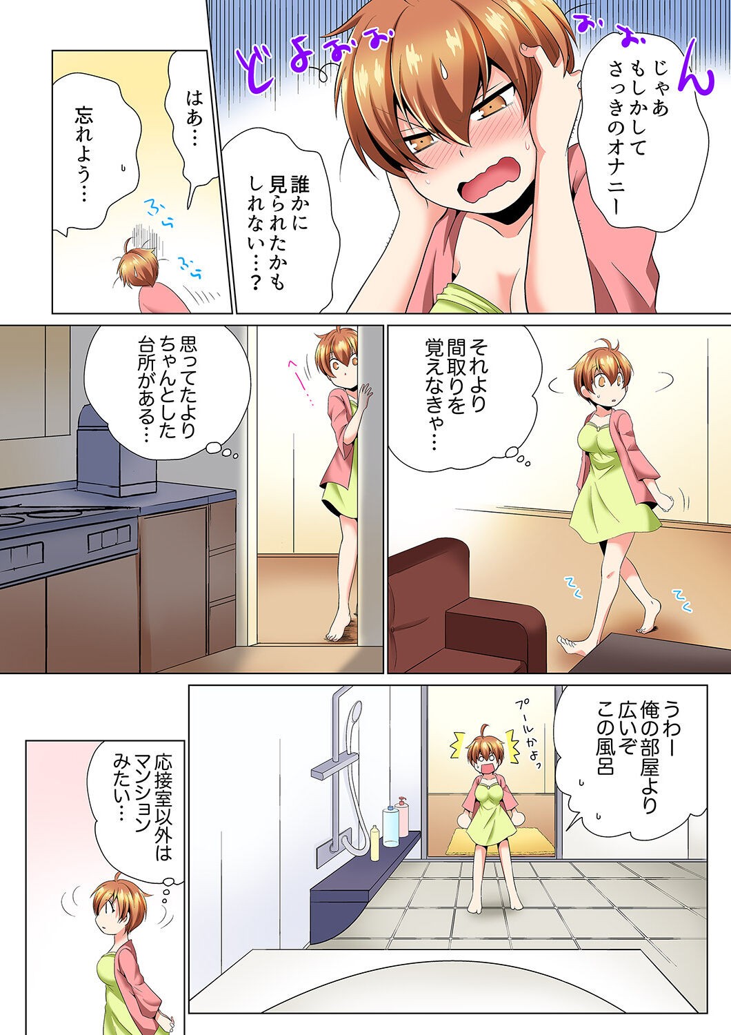 Page 49