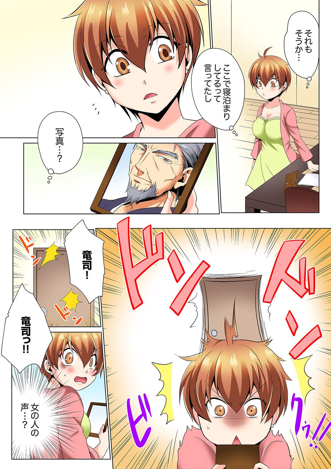 Page 50