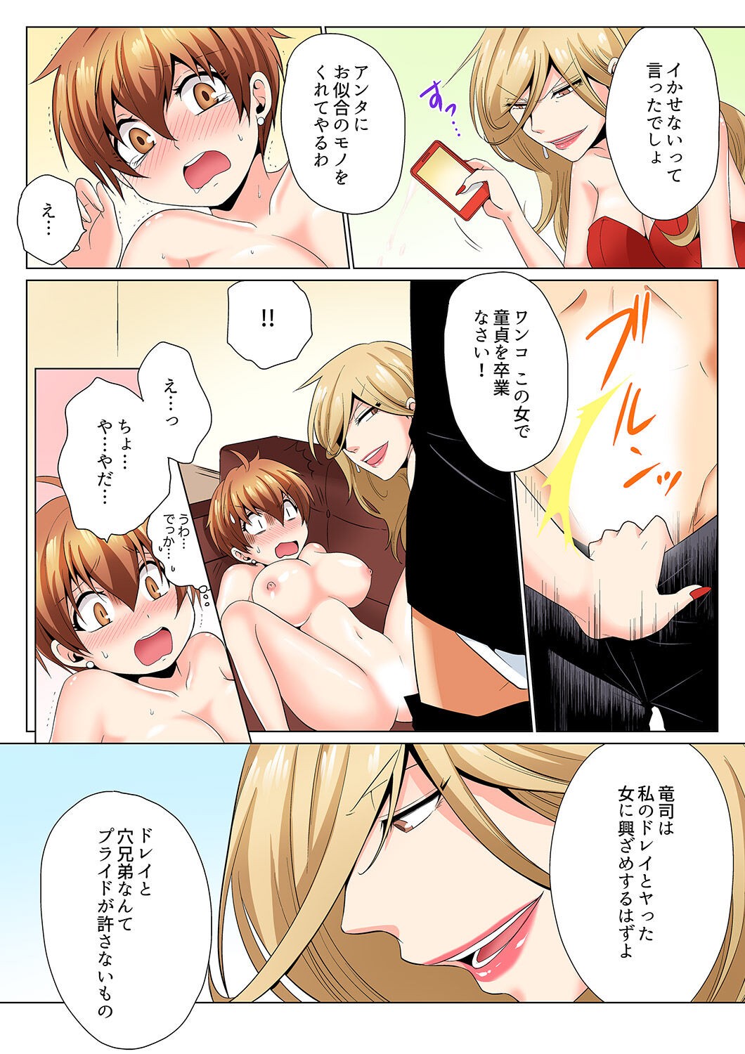 Page 63