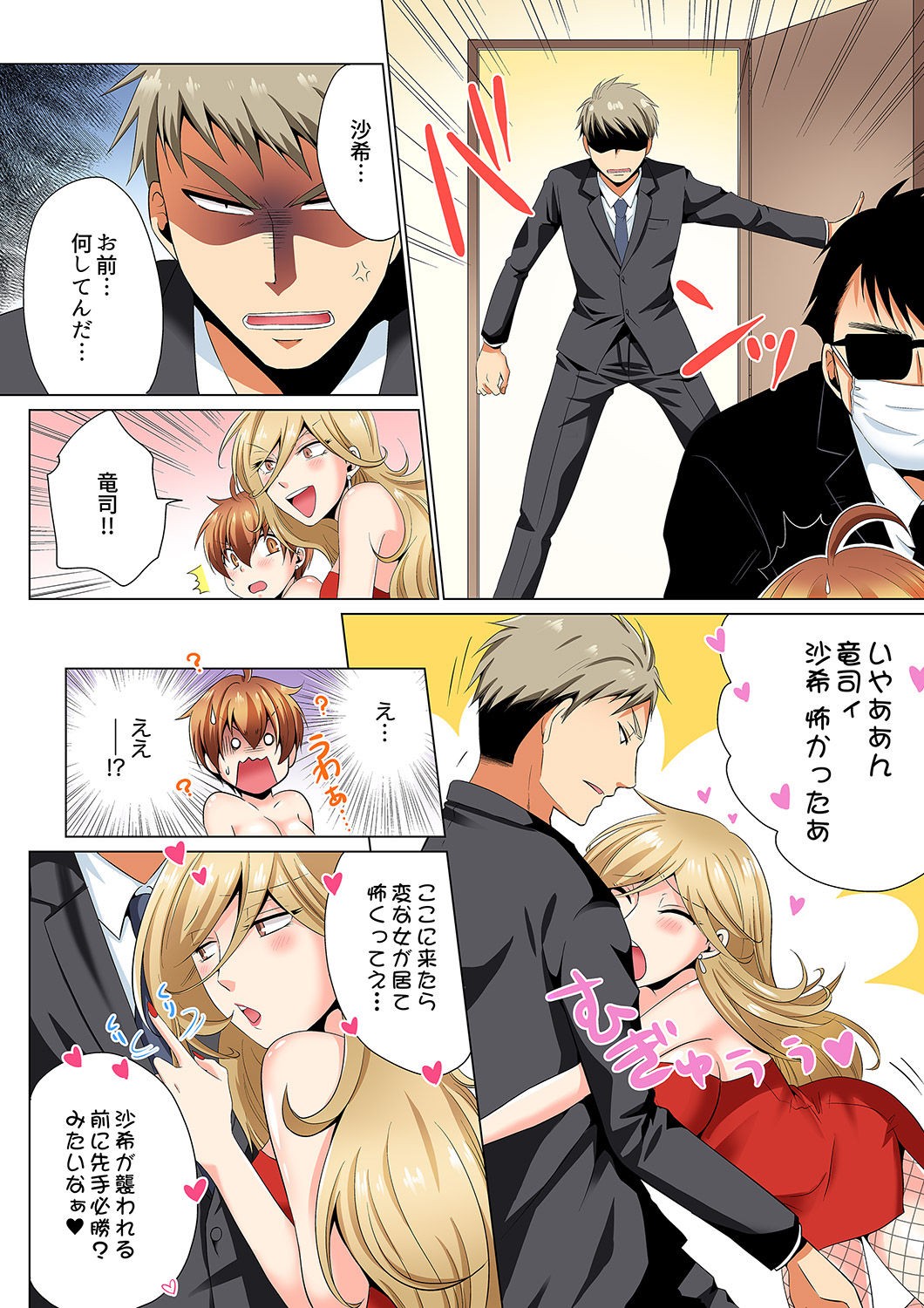 Page 65