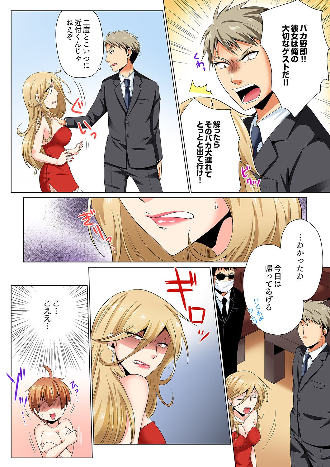 Page 66