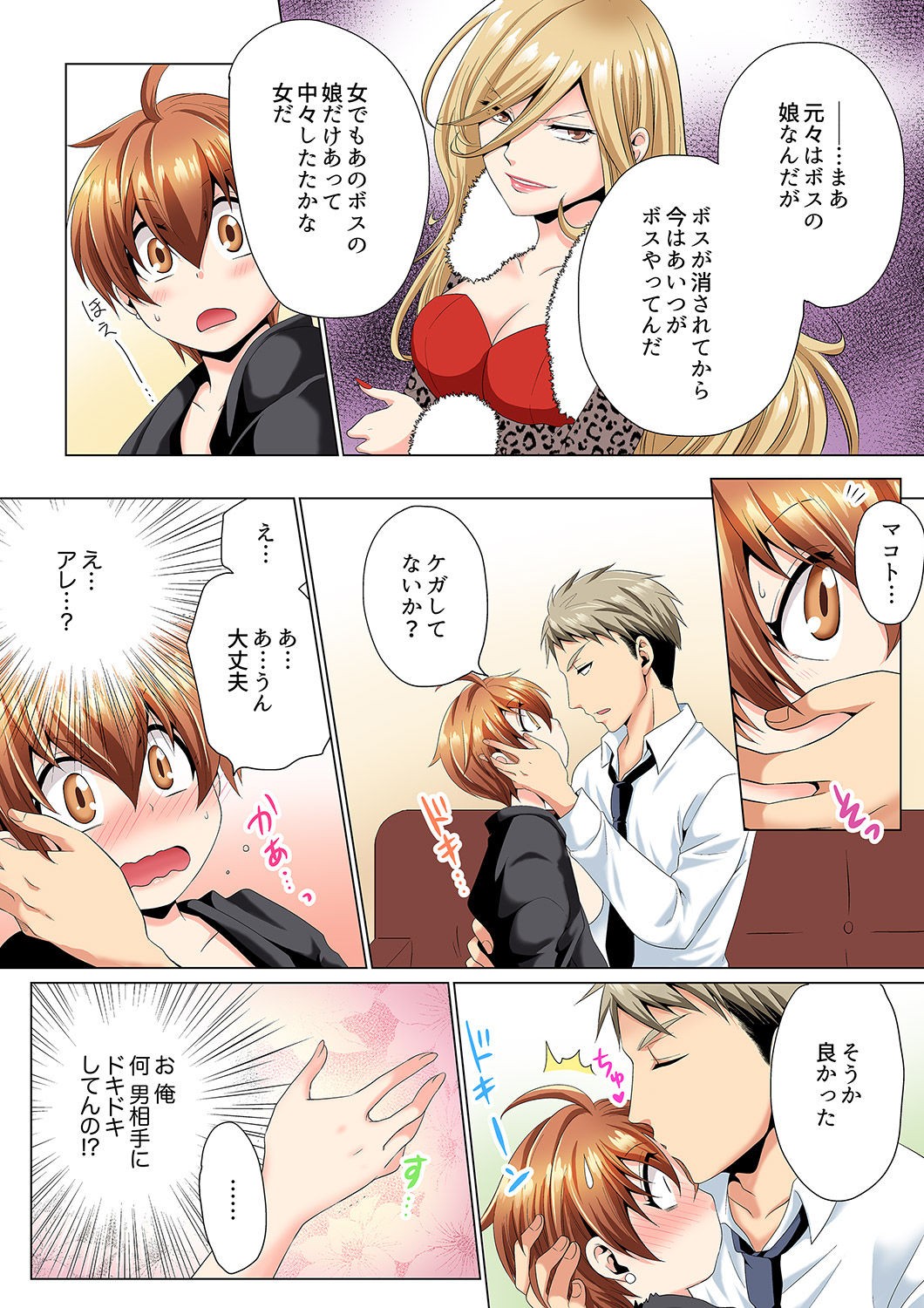 Page 68