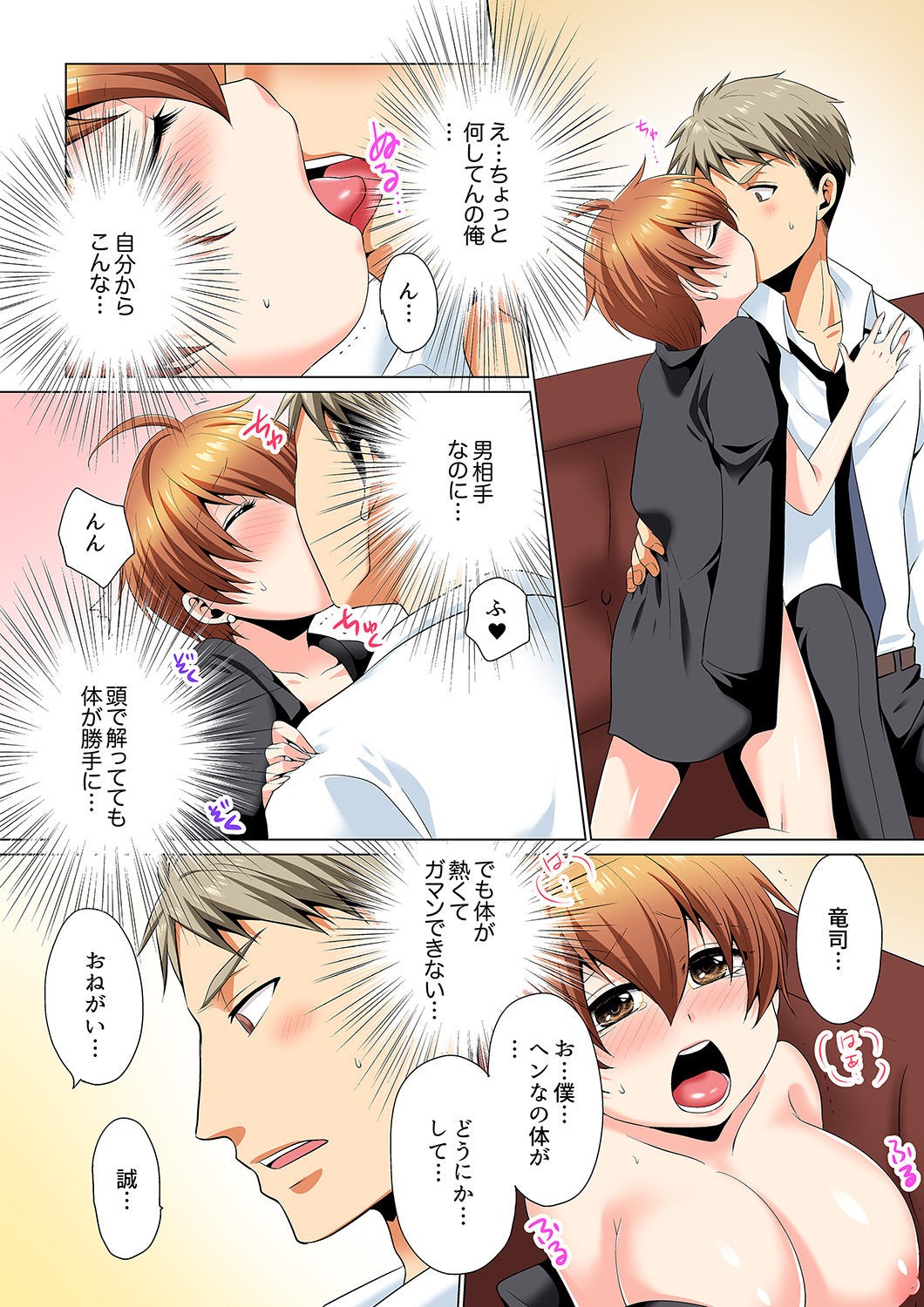 Page 69