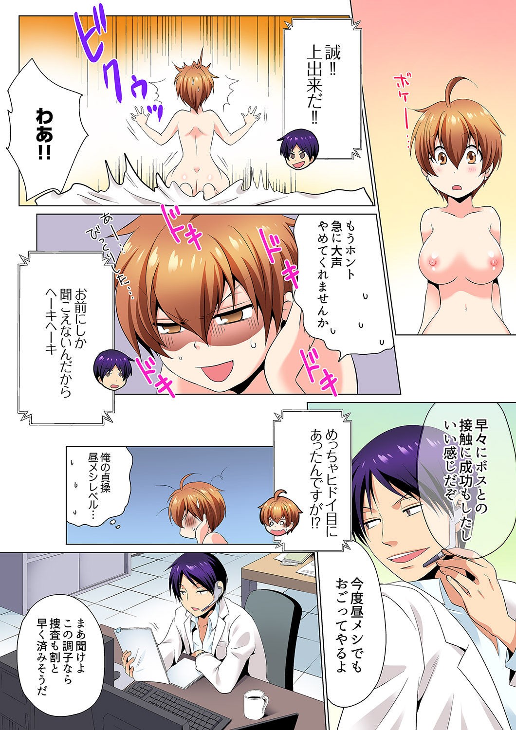 Page 78