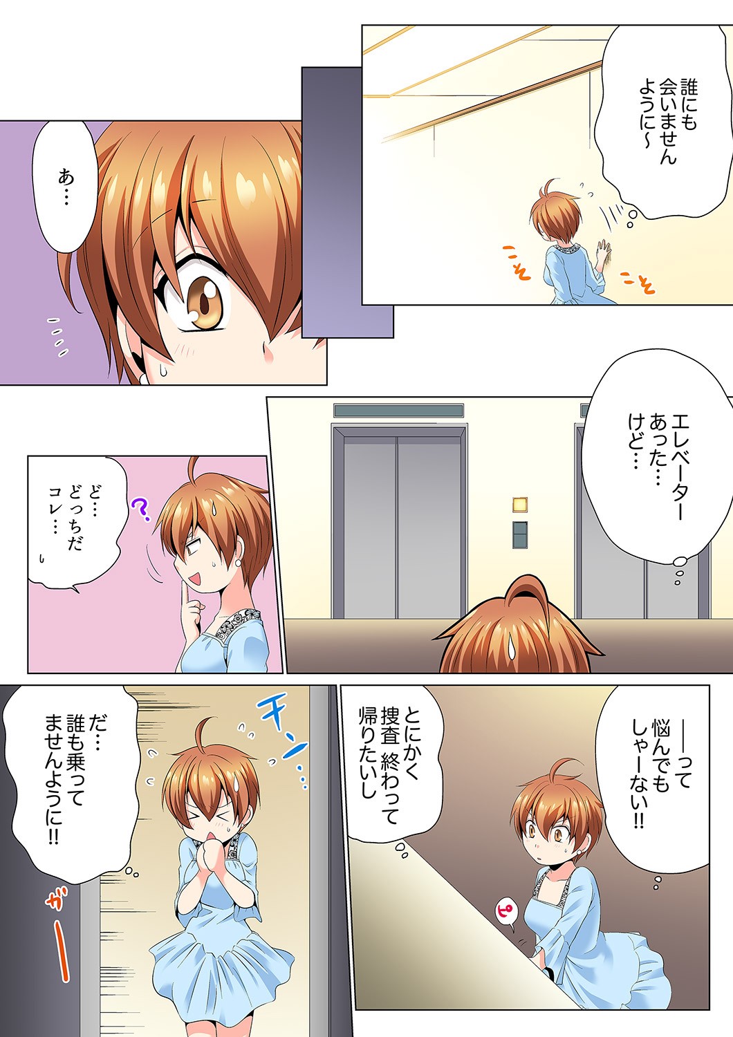 Page 82