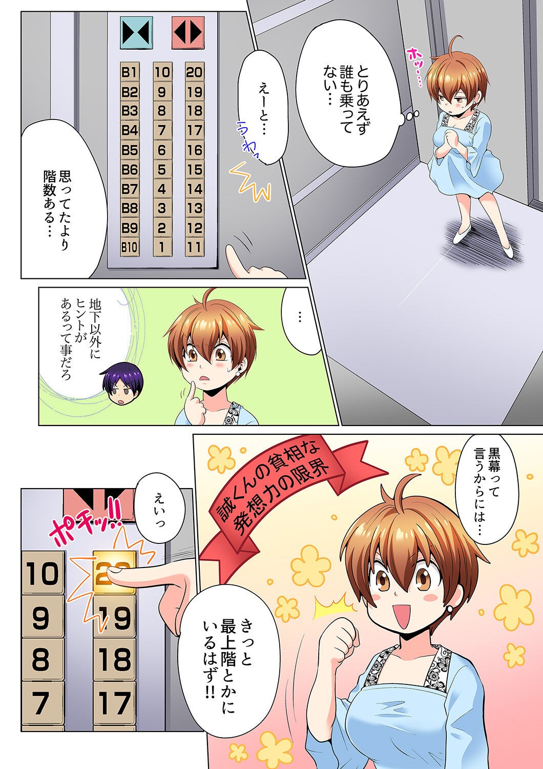 Page 83