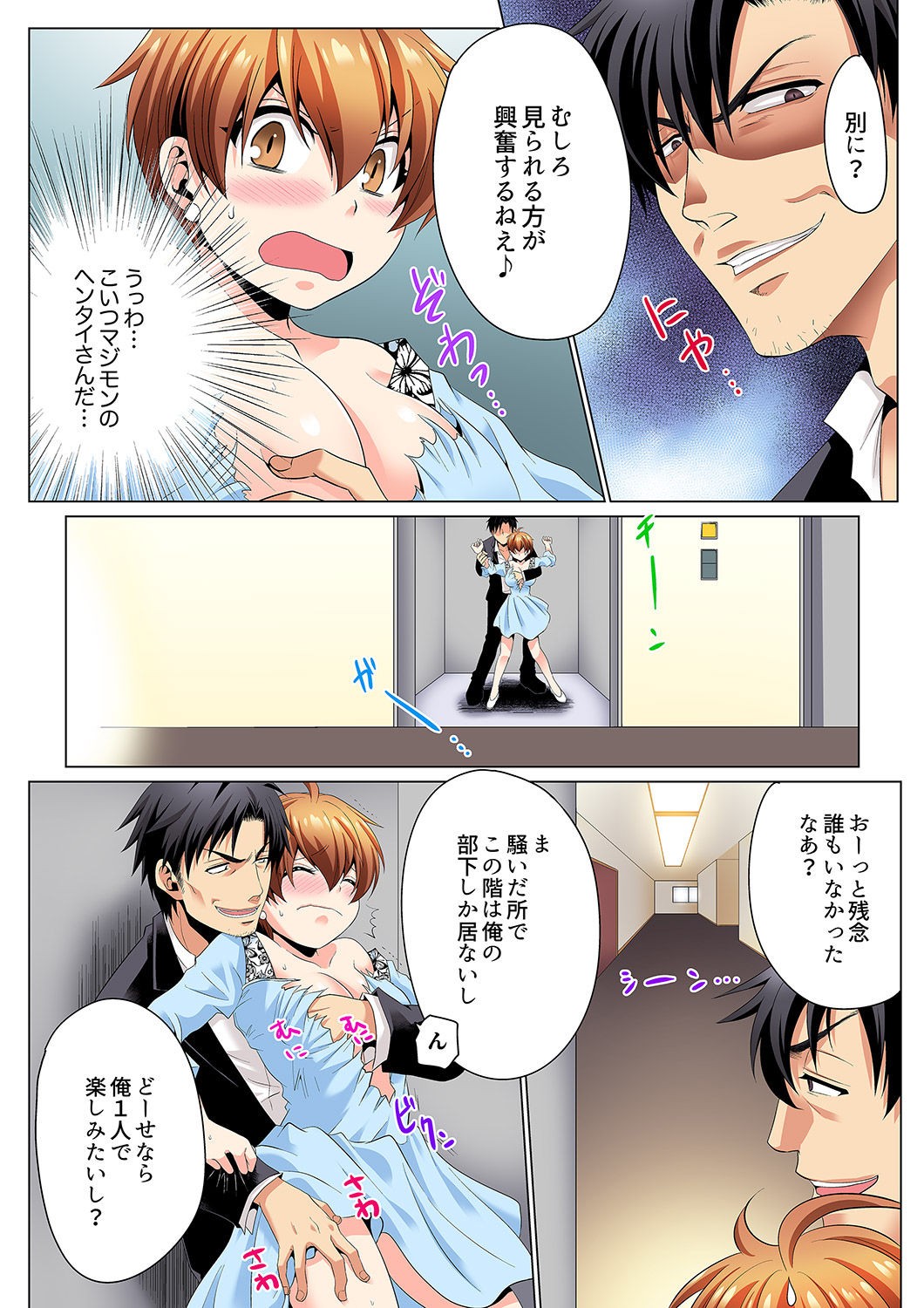 Page 89