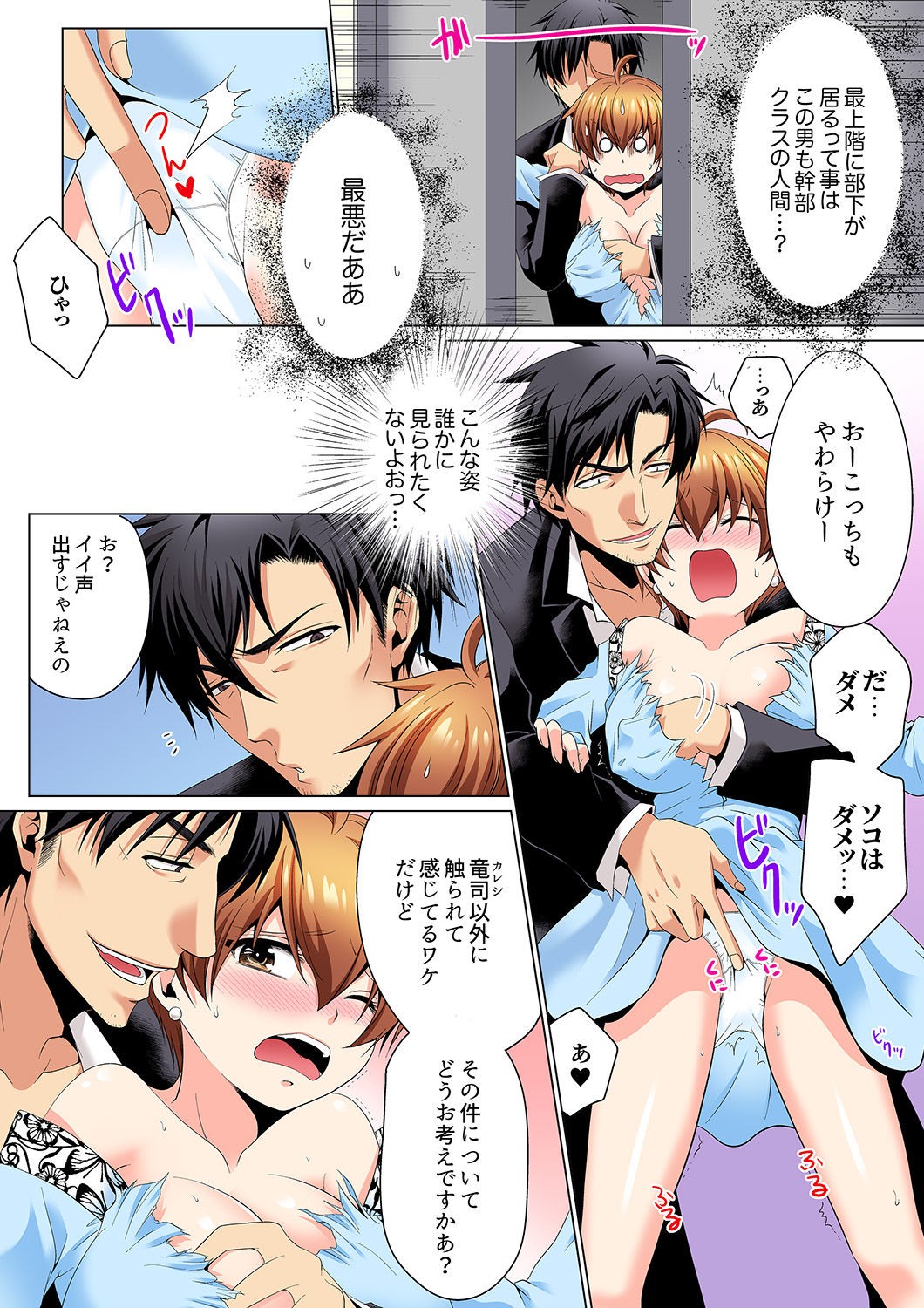 Page 90