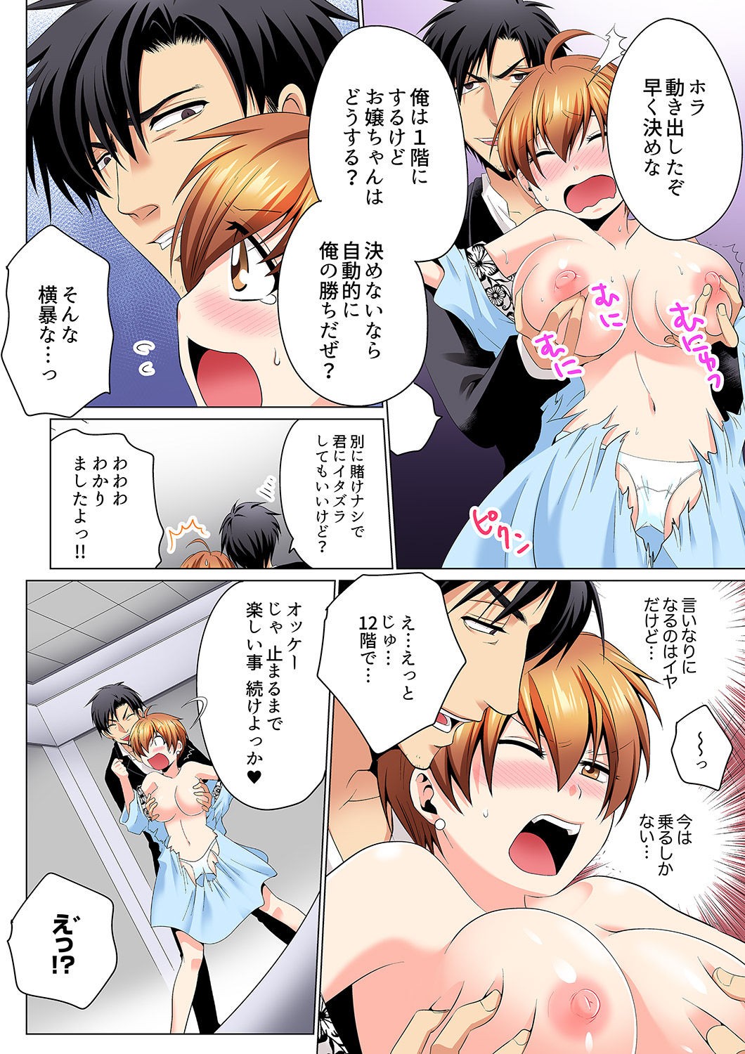 Page 93