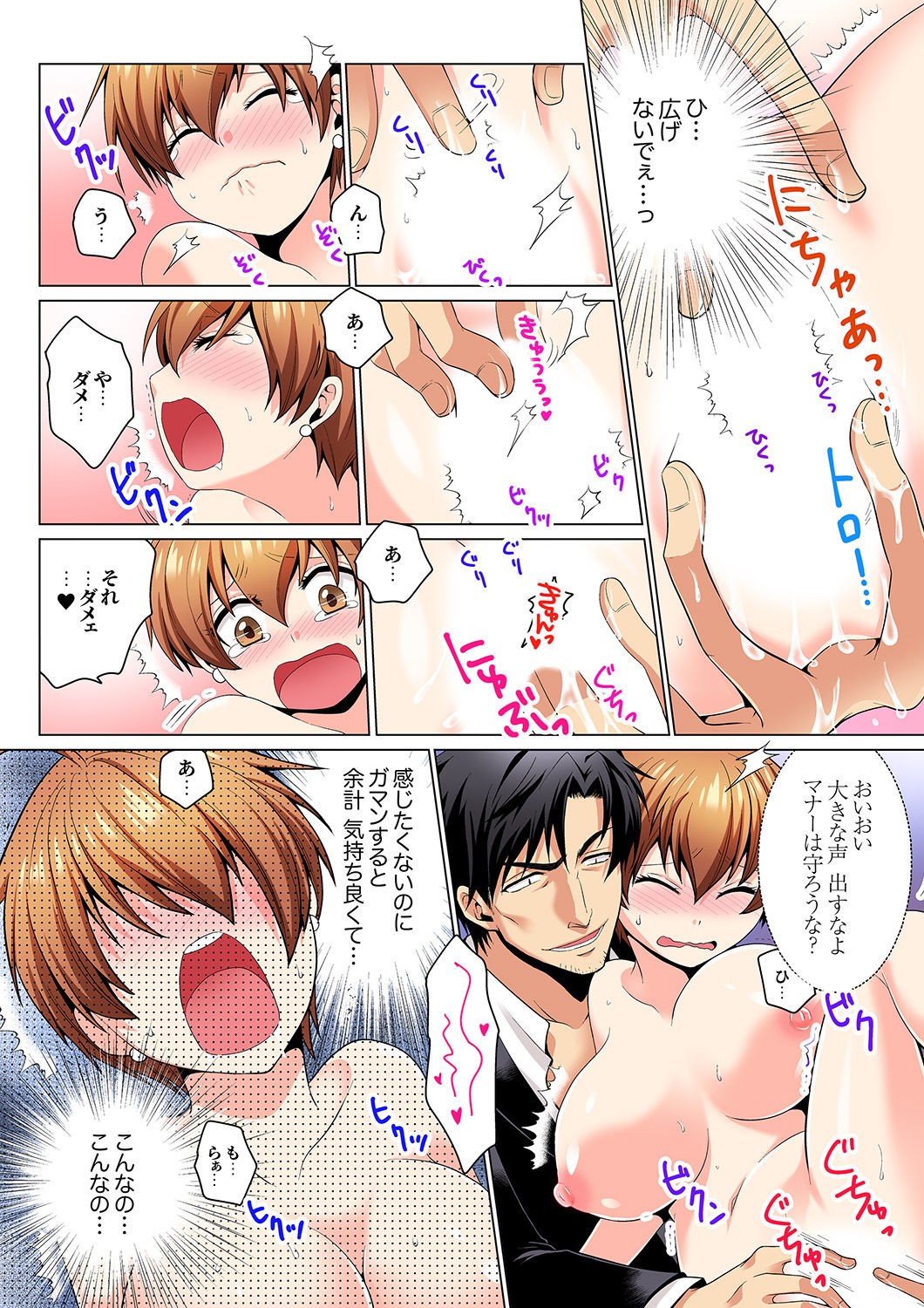 Page 97