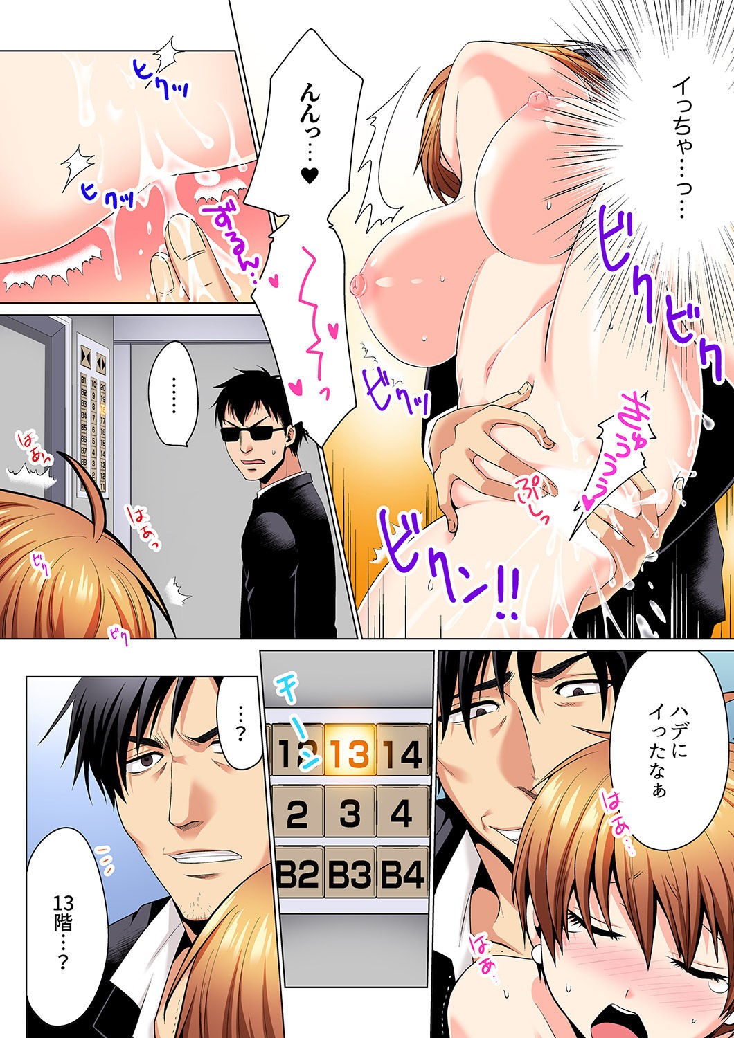 Page 98