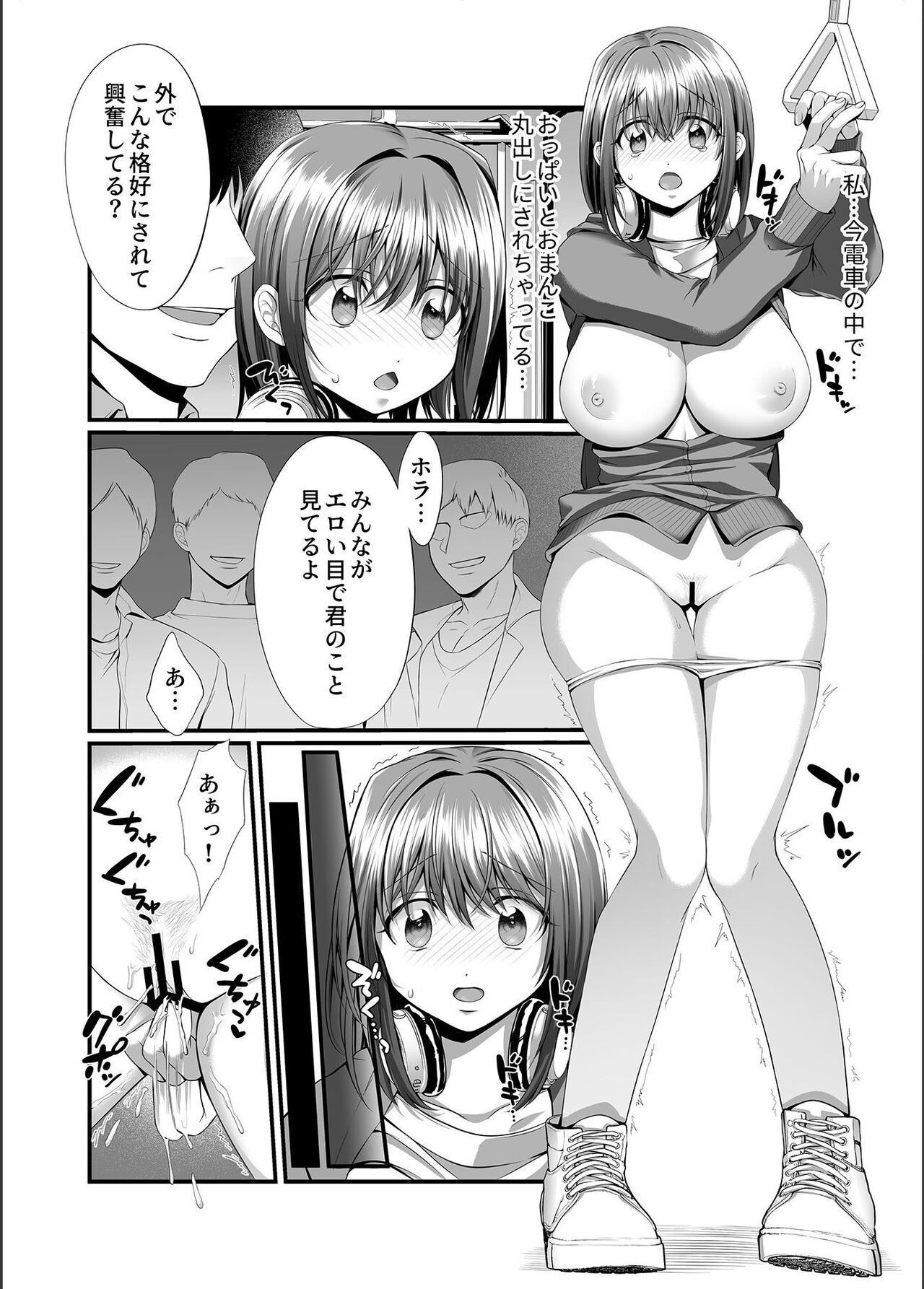 Page 100
