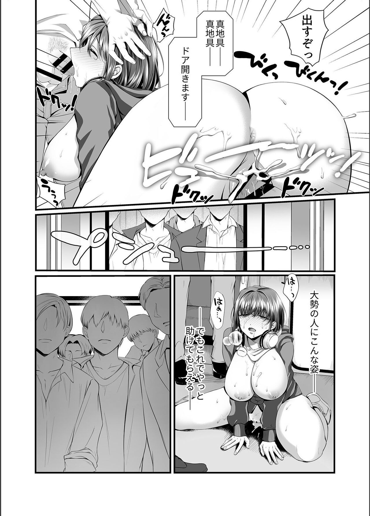 Page 104
