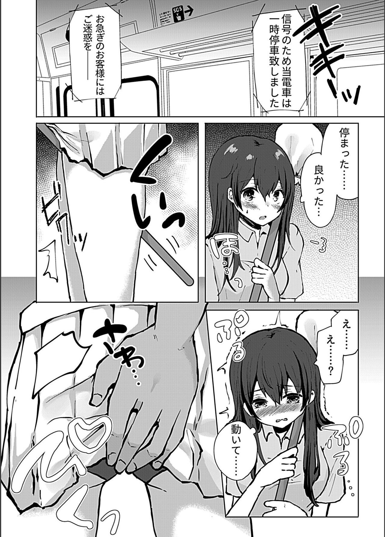 Page 117