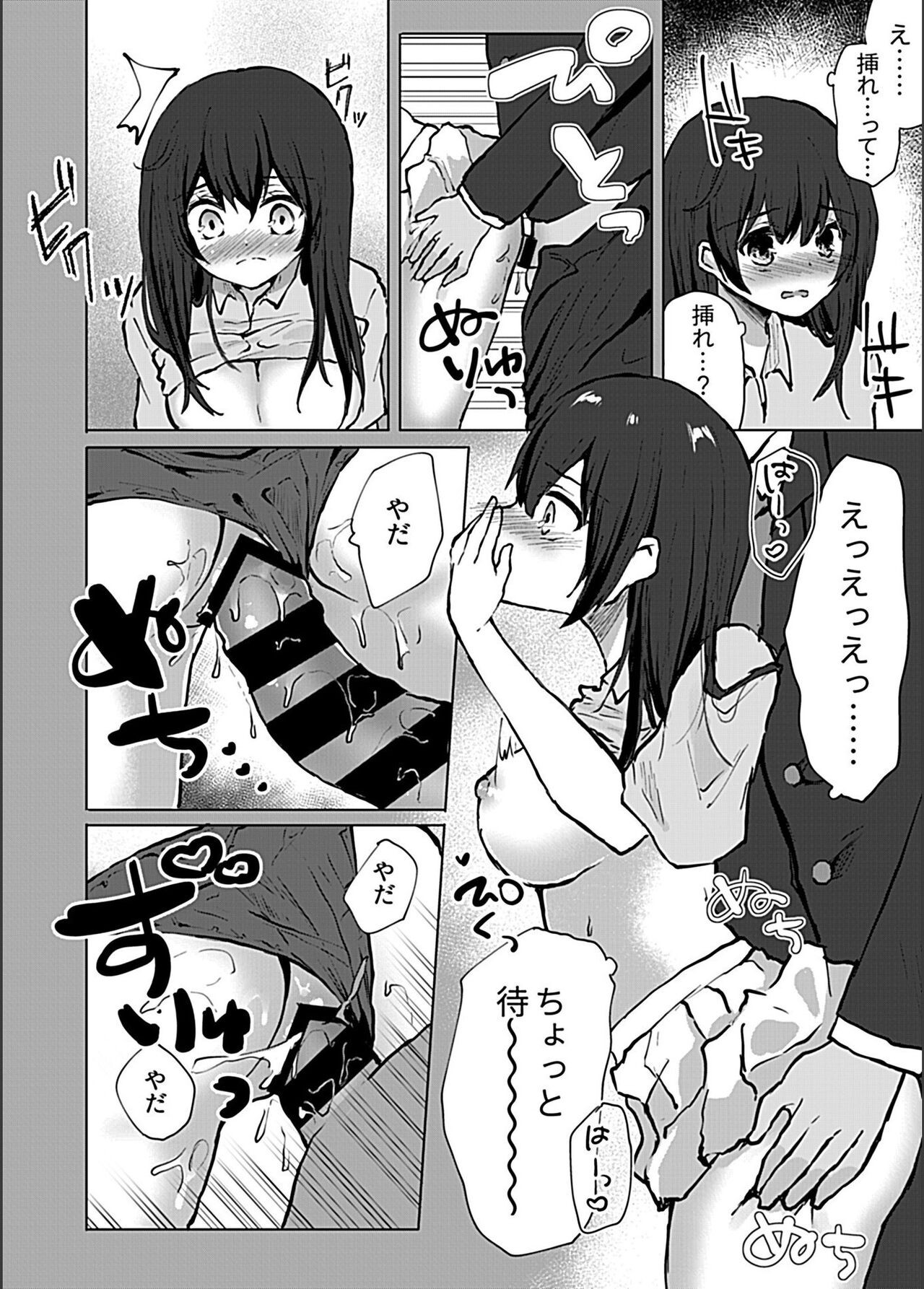 Page 122