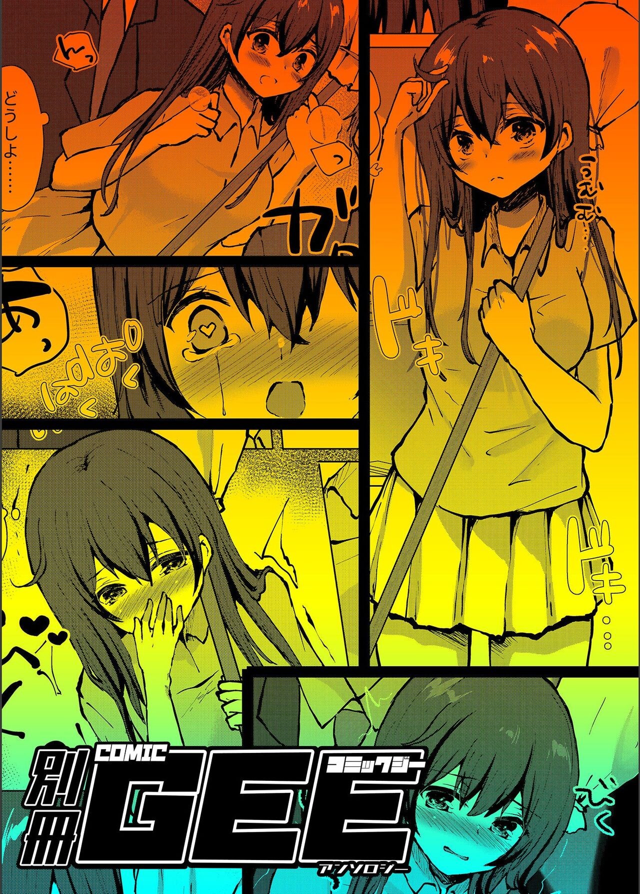 Page 127