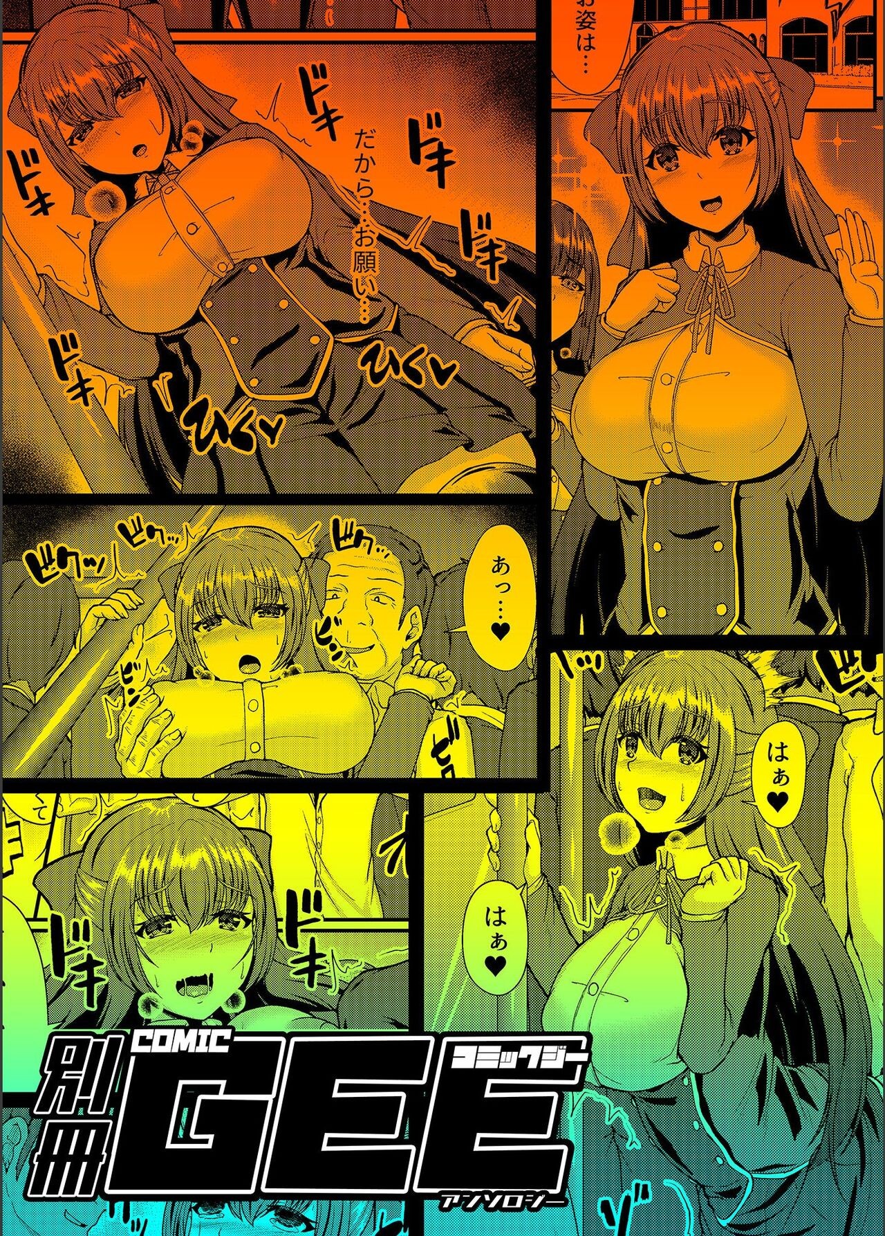 Page 57