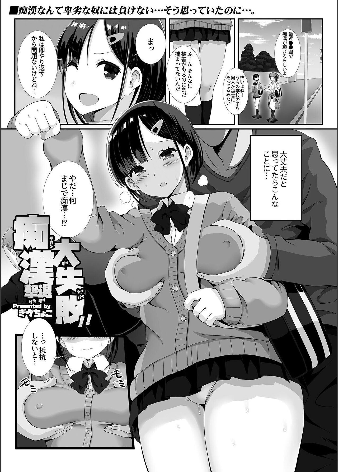 Page 59