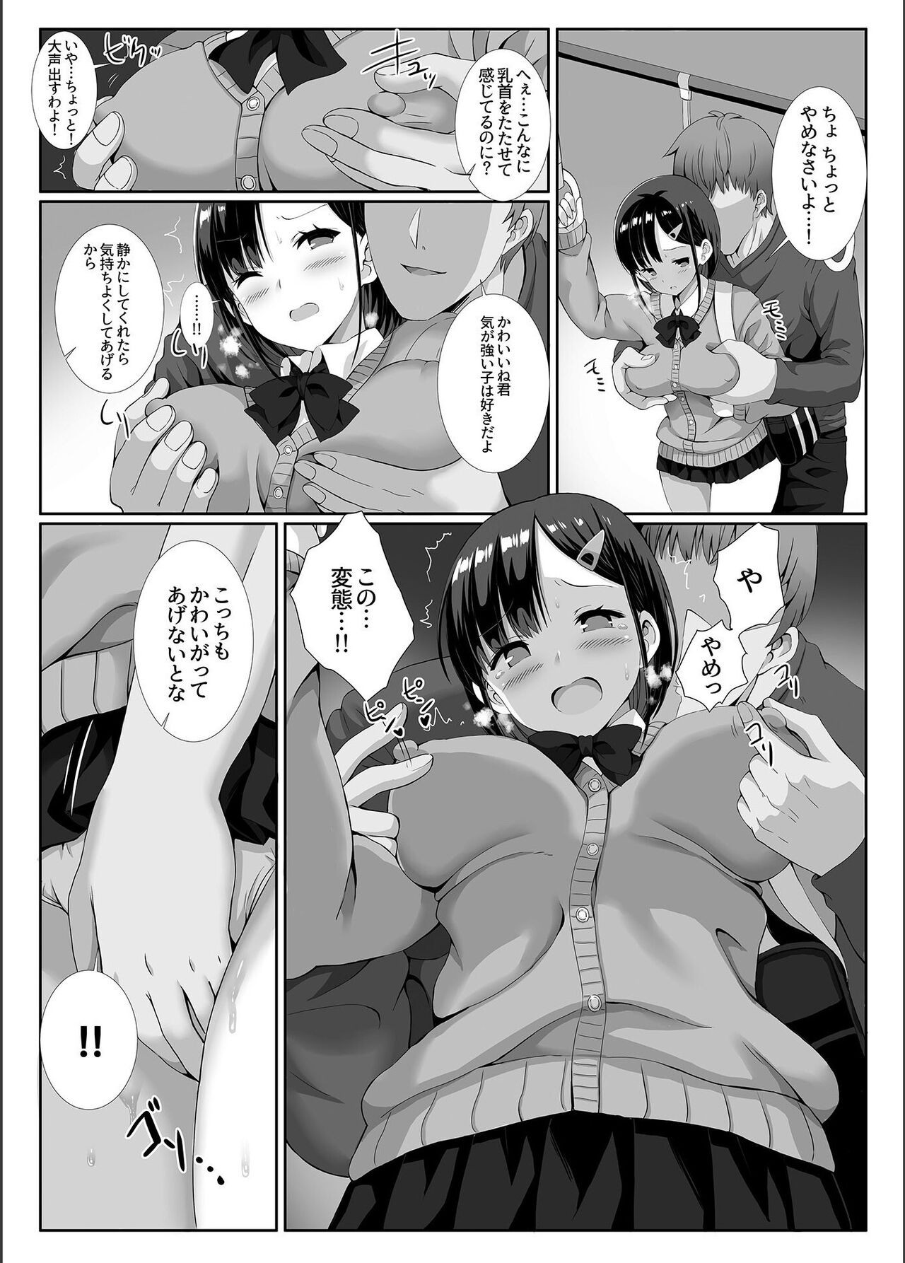 Page 60