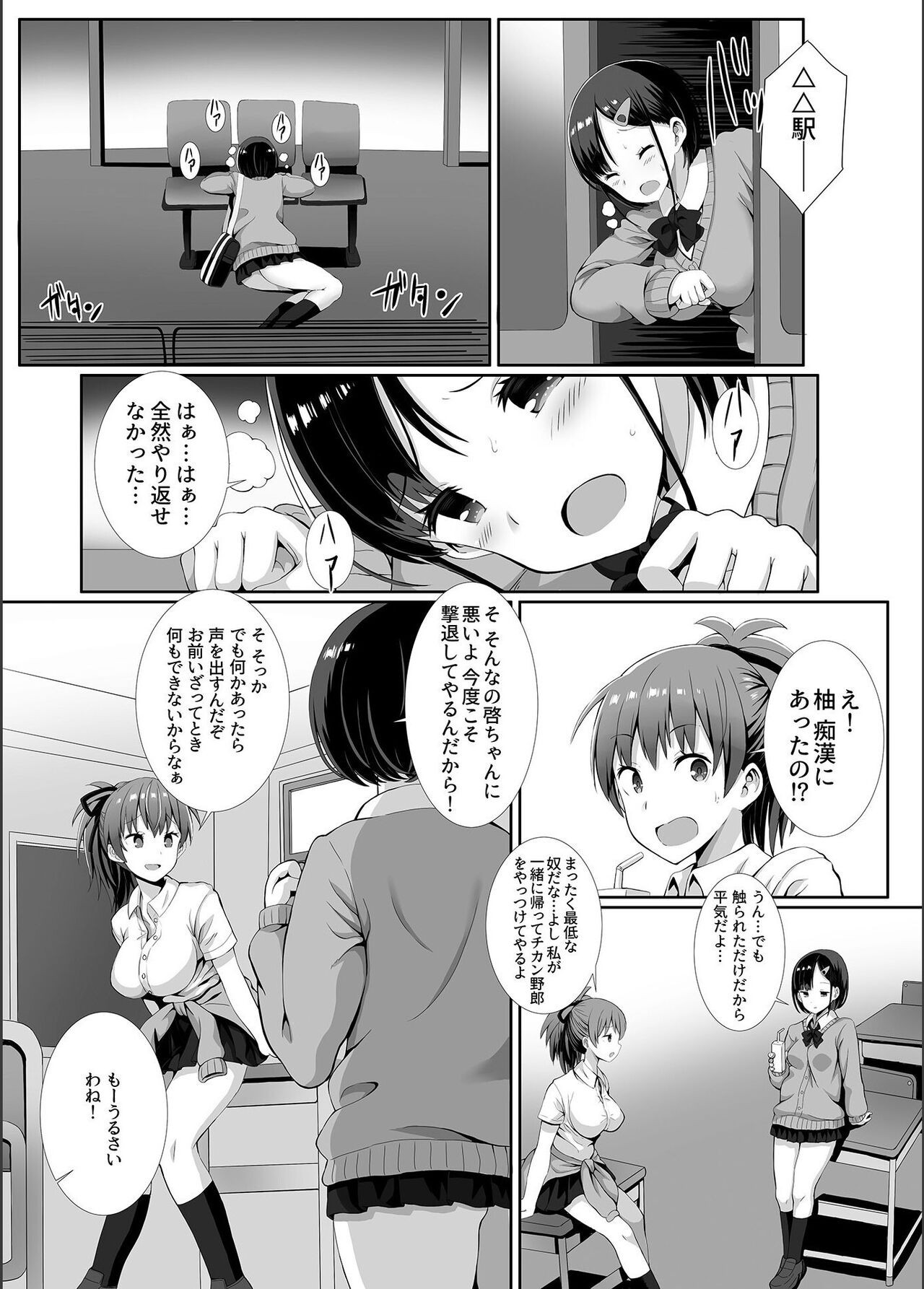 Page 63