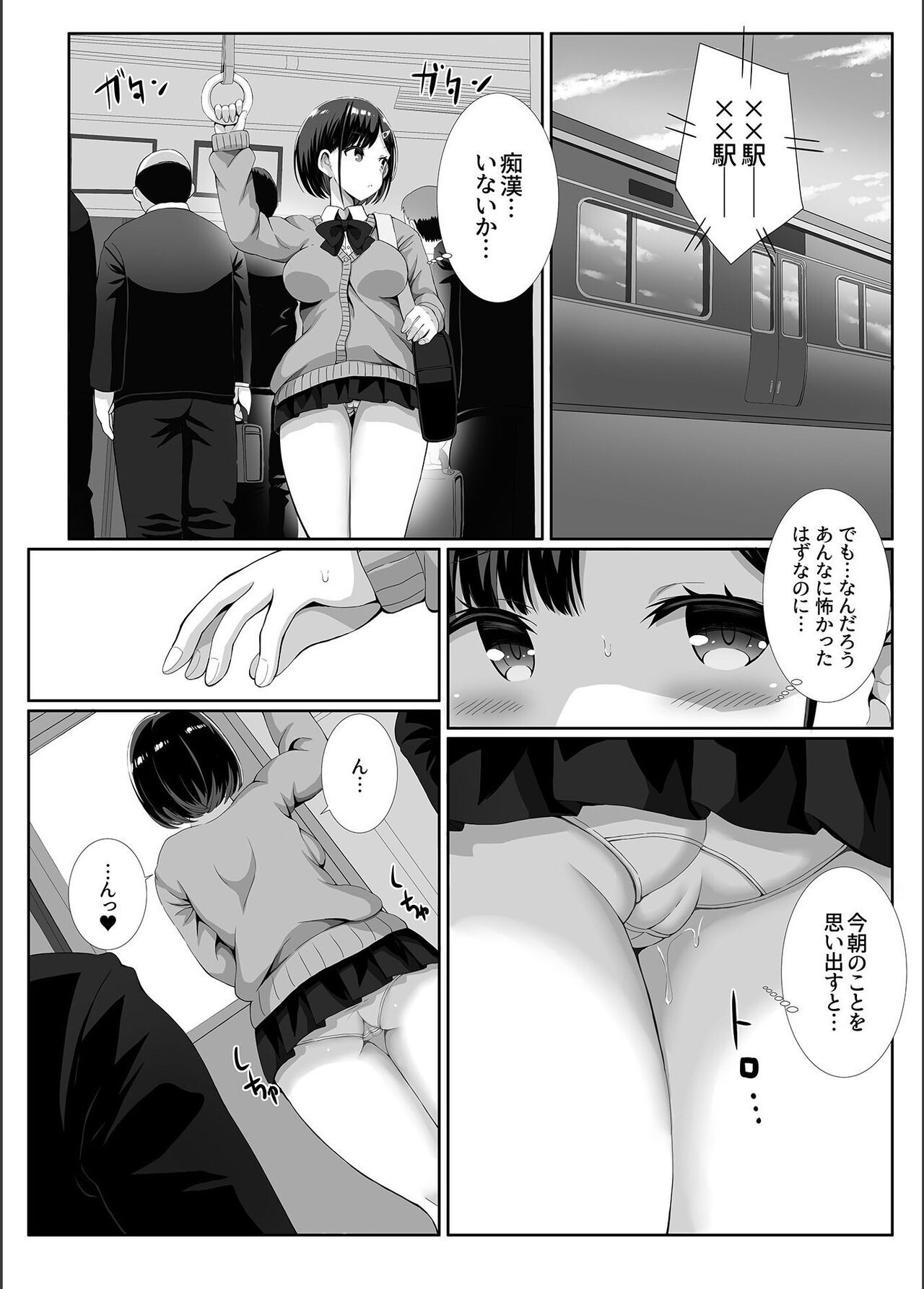Page 64